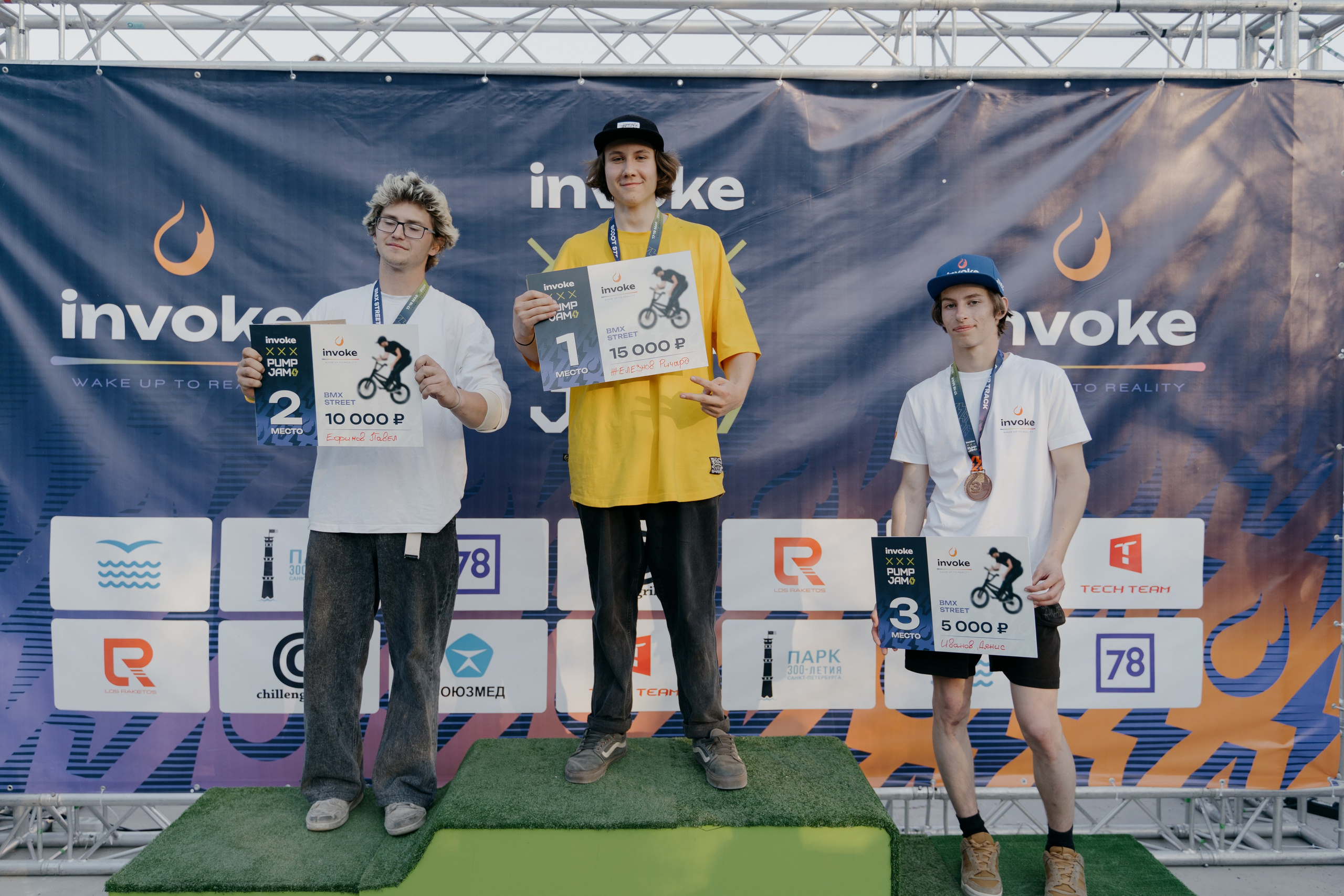 INVOKE PUMP JAM 17–19 мая 2024 СПБ Парк 300 летия. Свадебный и семейный фотограф в Санкт-Петербурге Дмитрий Панин