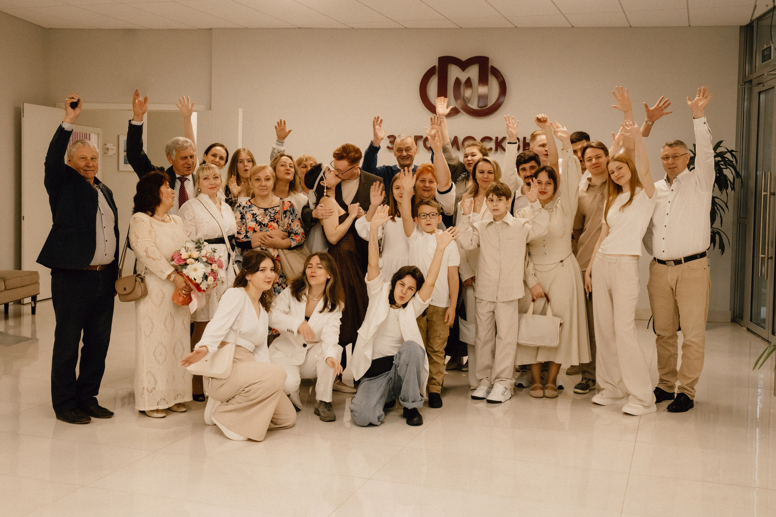 Софа и Ник. Фотограф Марфа Лескова