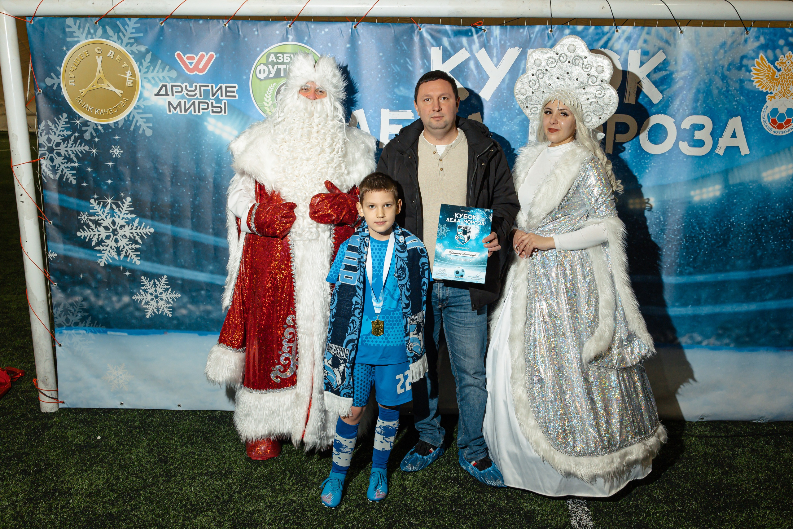 Турнир «Джуниор». Фотограф Вячеслав Фарунин