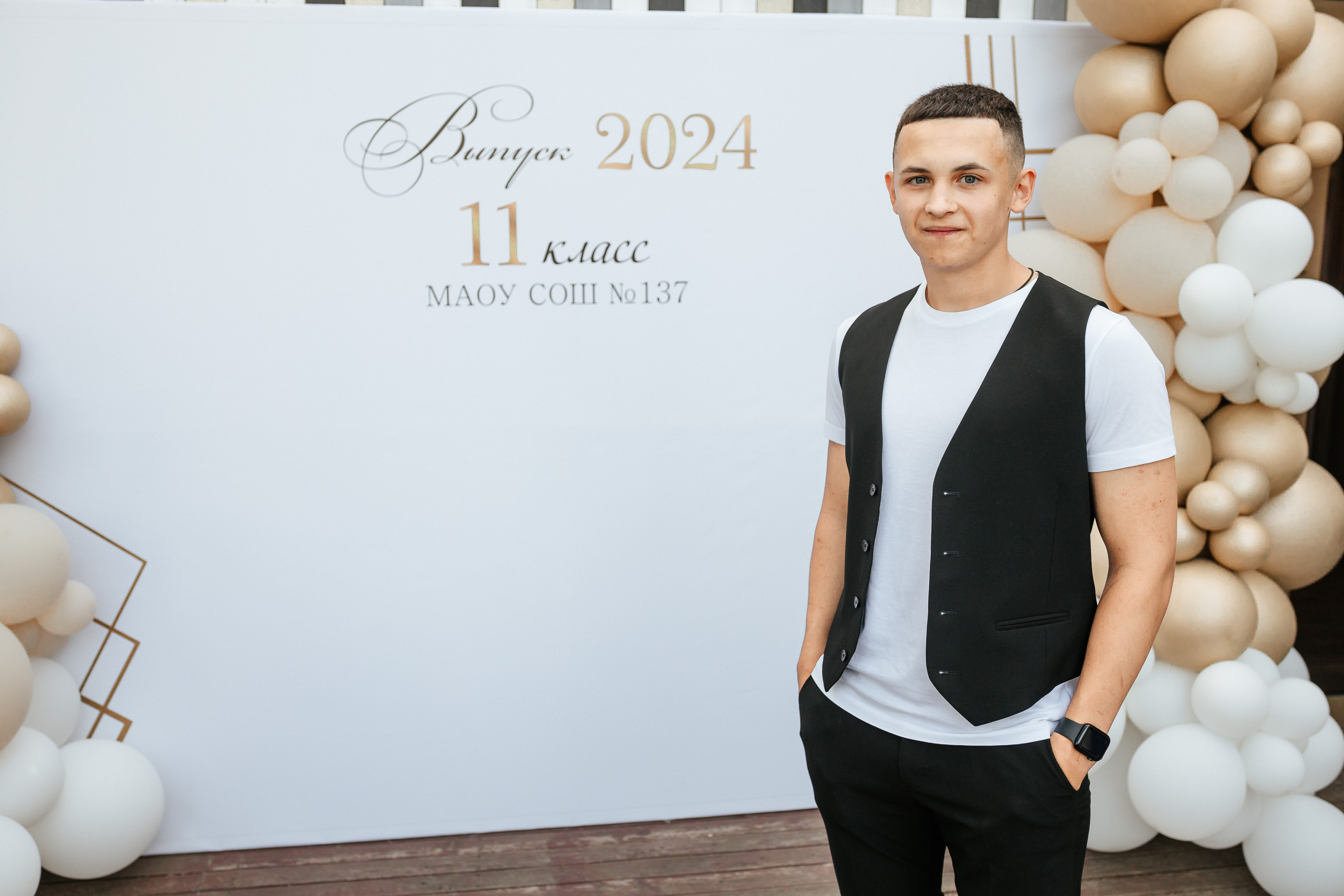 Выпускной 2024. Фотограф Вячеслав Фарунин