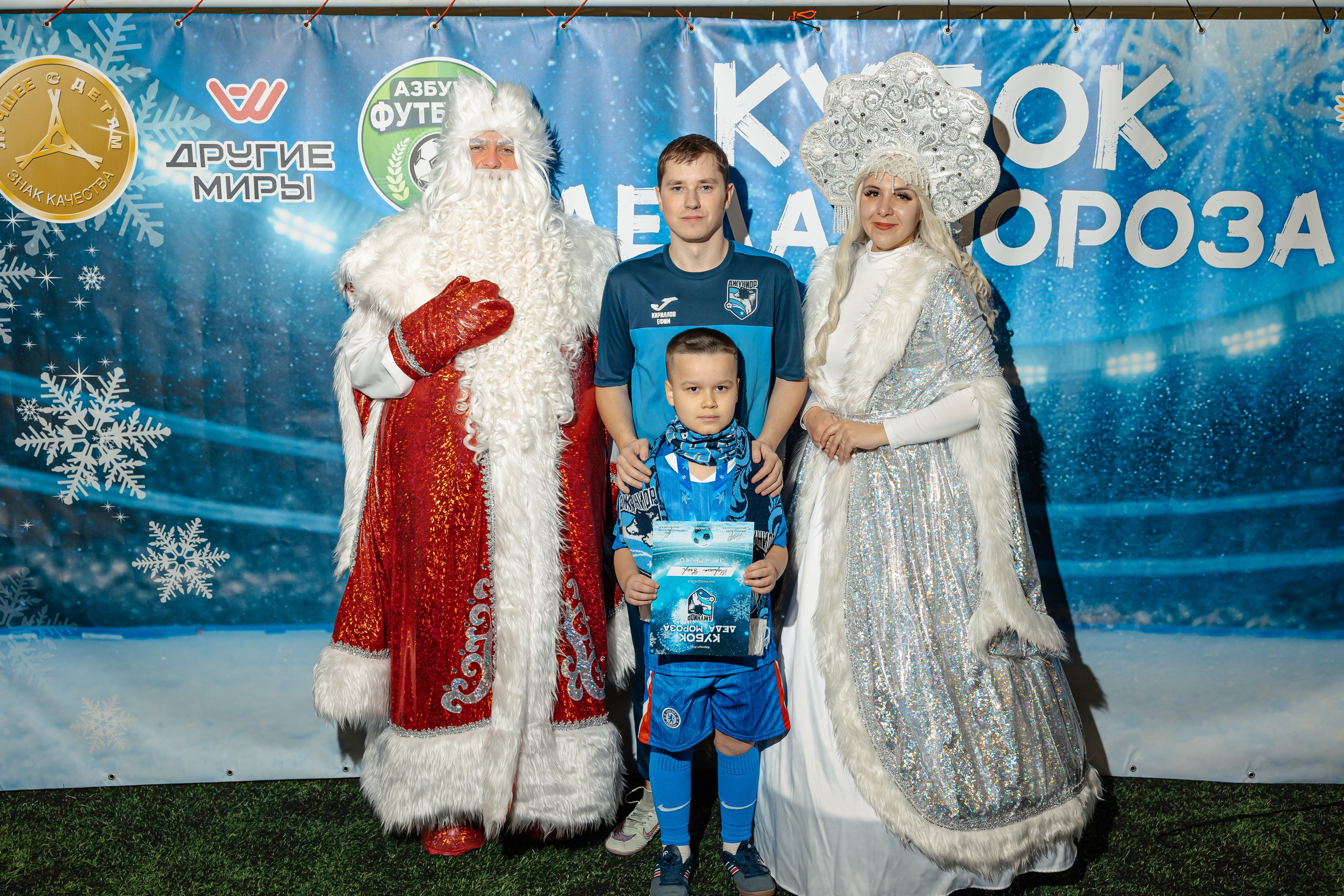 Турнир «Джуниор». Фотограф Вячеслав Фарунин