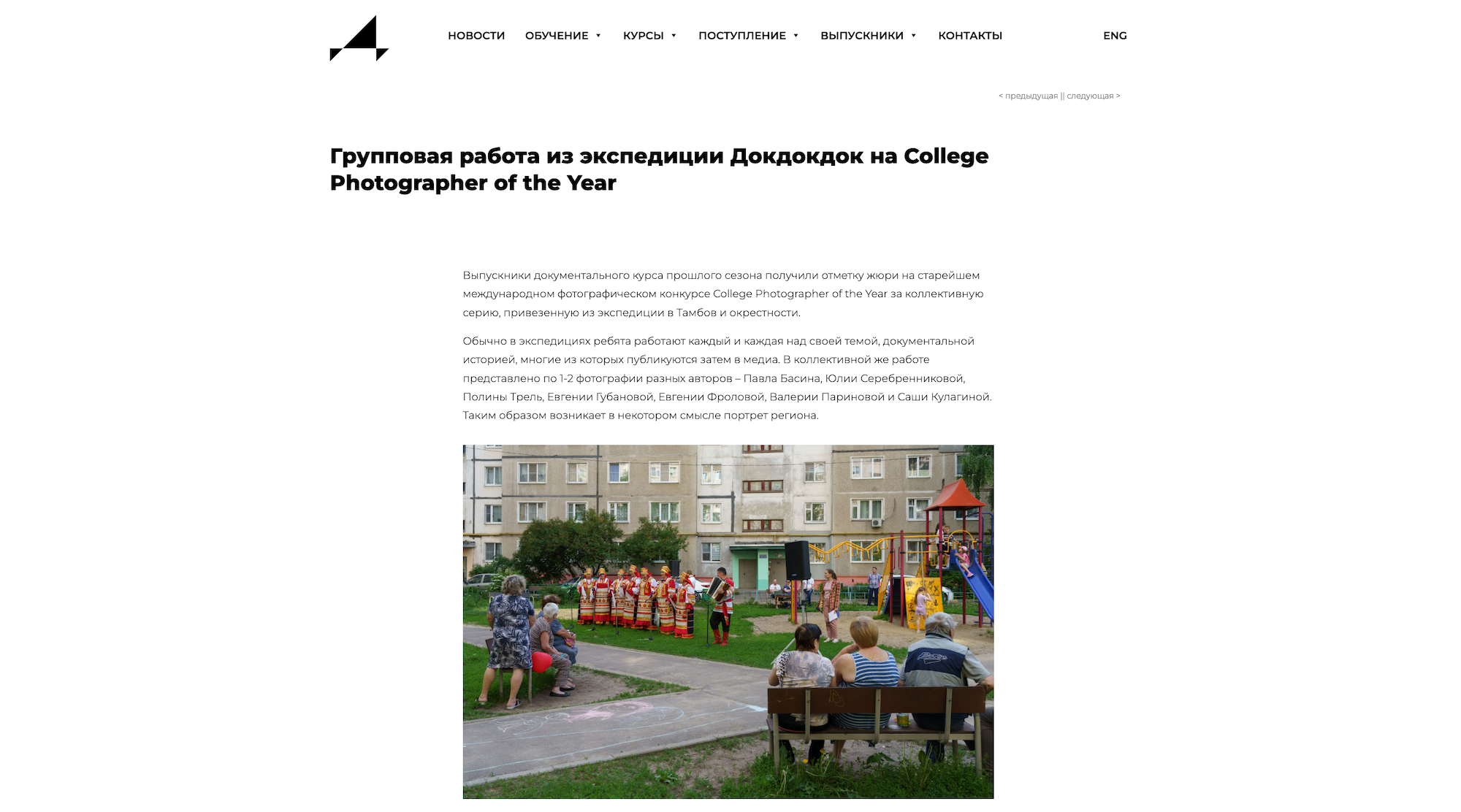 Культура в доме вне времени. Pavel Basin