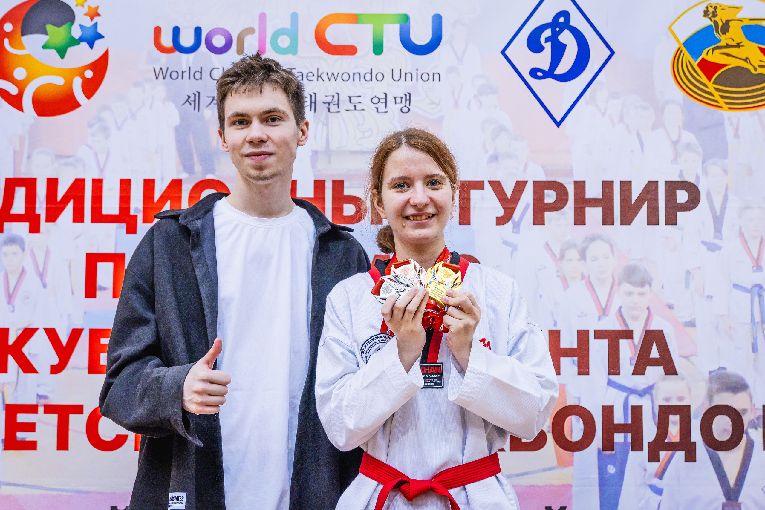 Кубок ВДЮФСОО «ФЕДЕРАЦИИ ДЕТСКОГО ТХЭКВОНДО РОССИИ» «ПХУМСЭ». Спортивный фотограф Максим Серегин