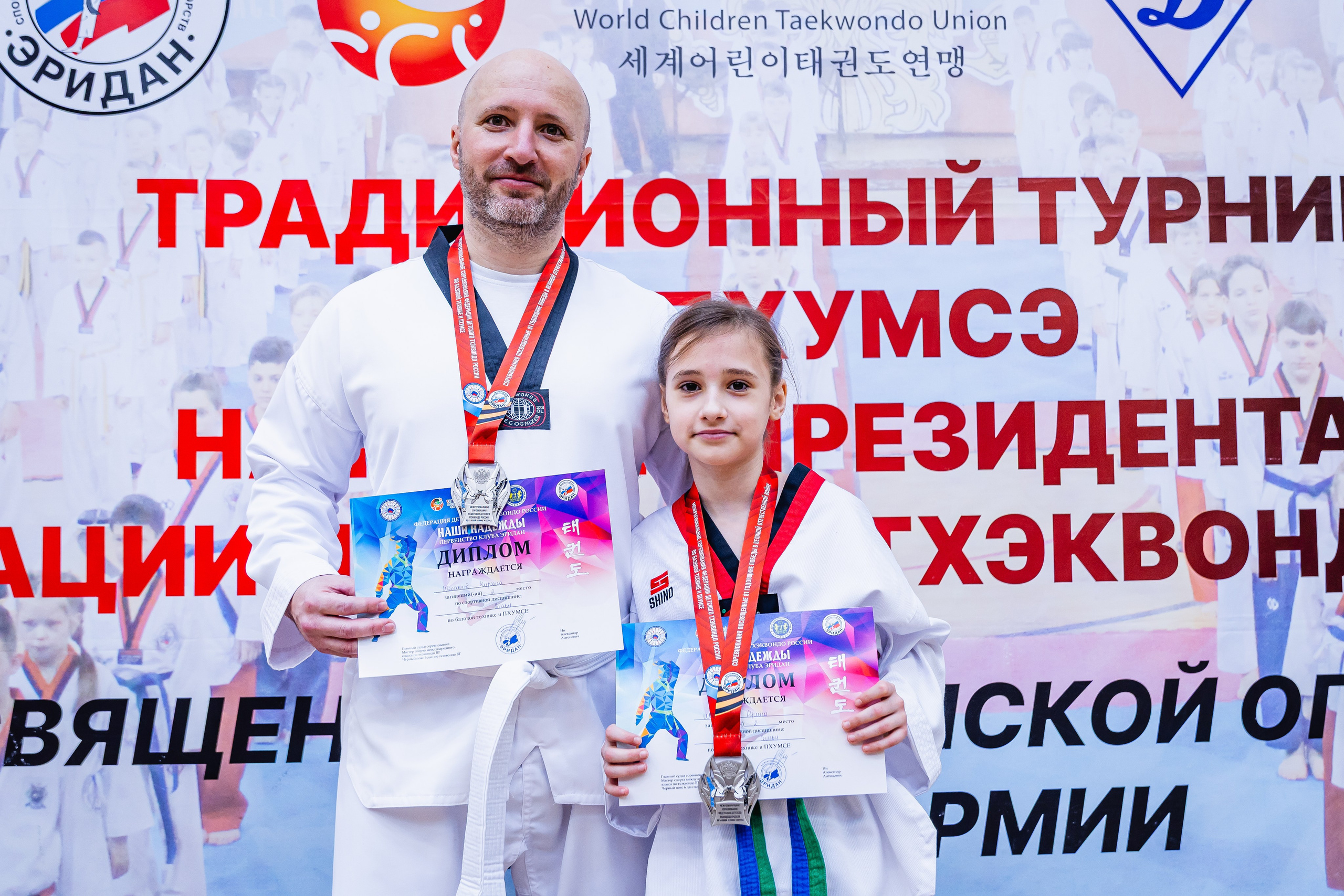 Кубок ВДЮФСОО «ФЕДЕРАЦИИ ДЕТСКОГО ТХЭКВОНДО РОССИИ» «ПХУМСЭ». Спортивный фотограф Максим Серегин