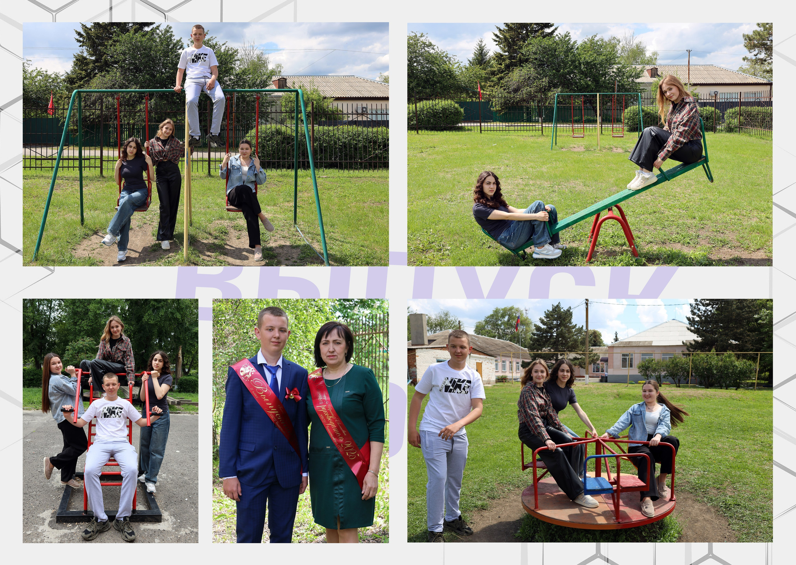 11 класс. Свадебный фотограф ростовская область