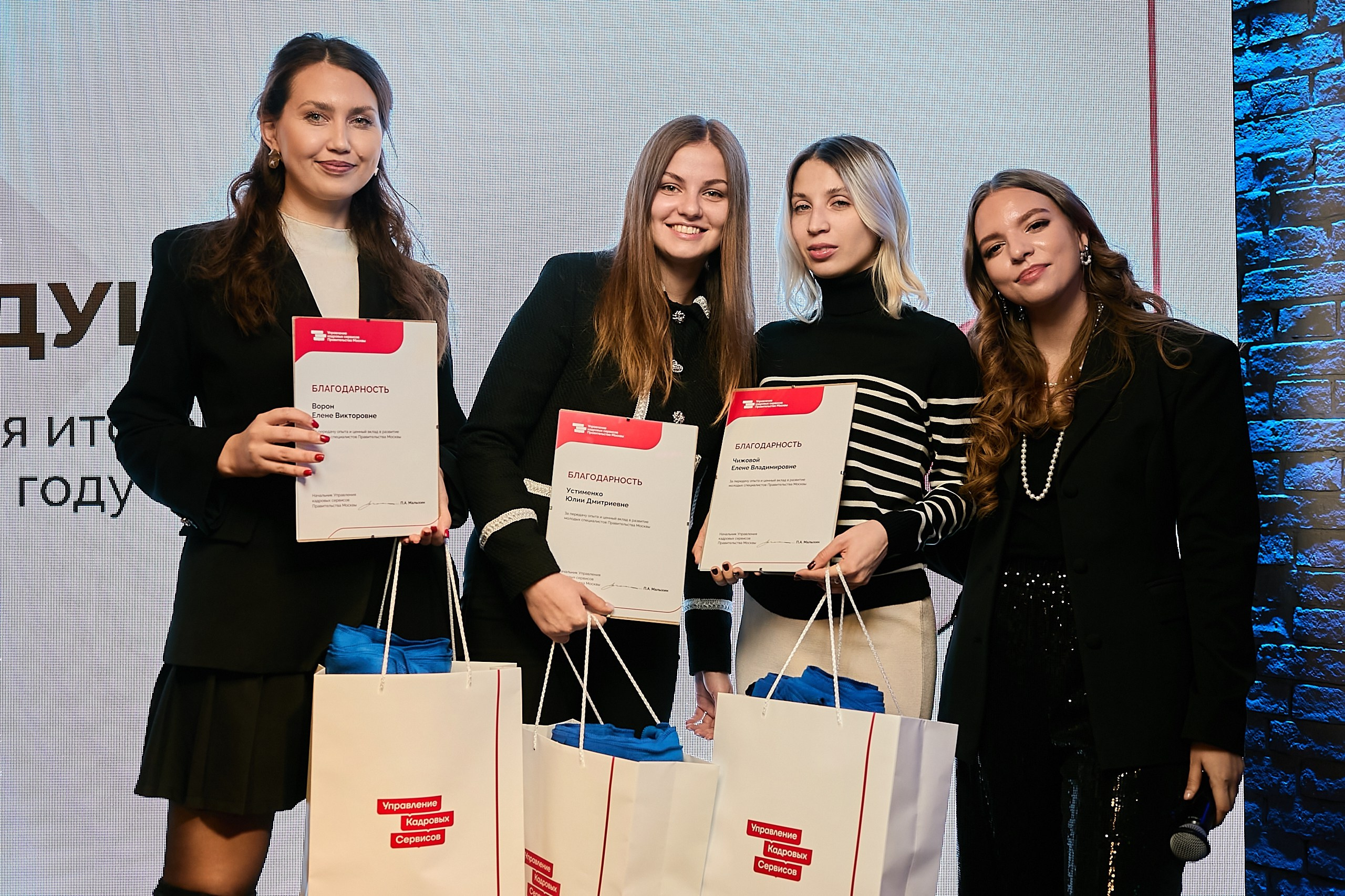 День наставника / Мероприятие для наставников и сотрудников кадровых. Фотограф и Видеограф в Москве. Олег Корушев