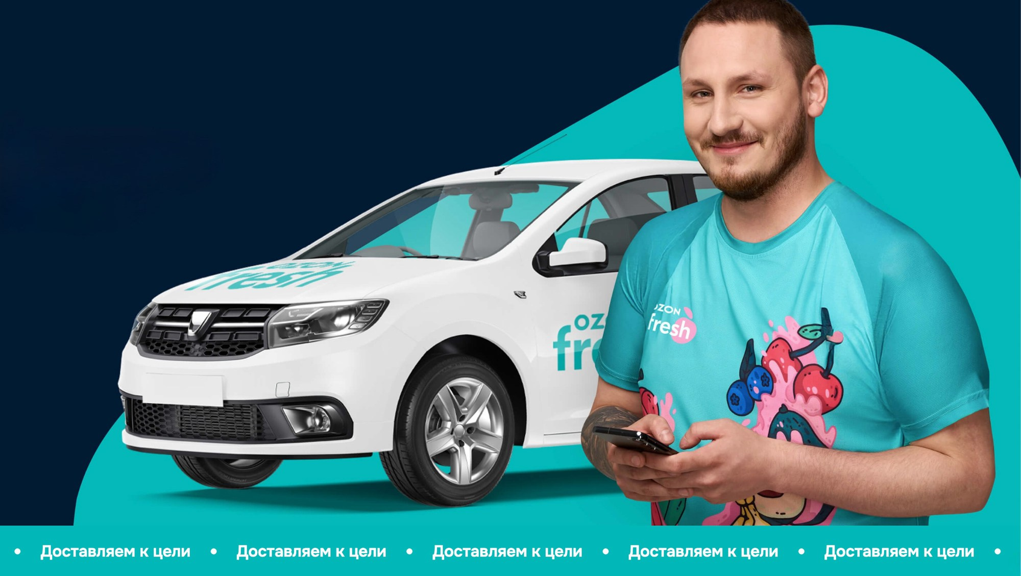 Профессиональная съёмка для рекламы и журналов в Москве