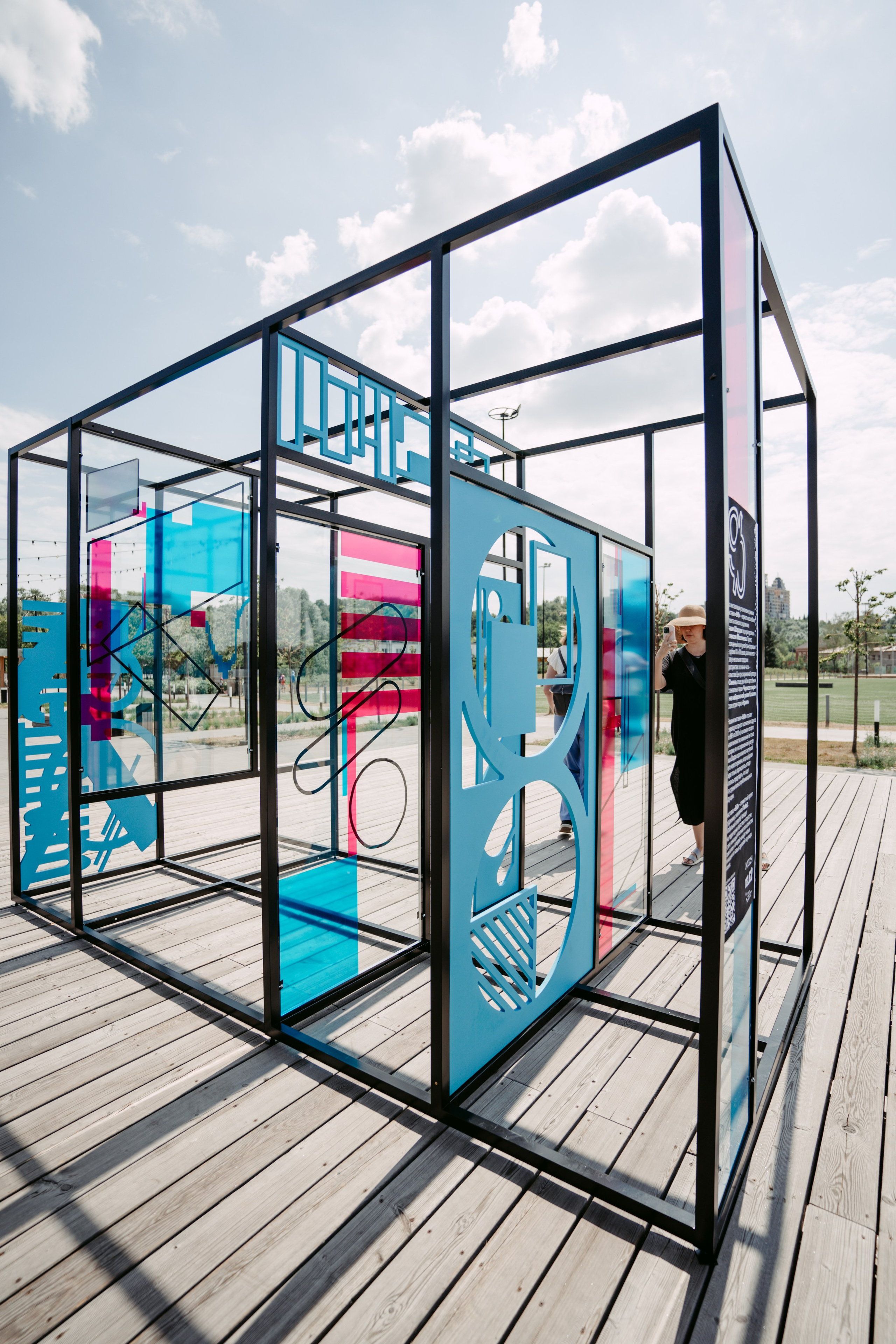 Smena. Главная