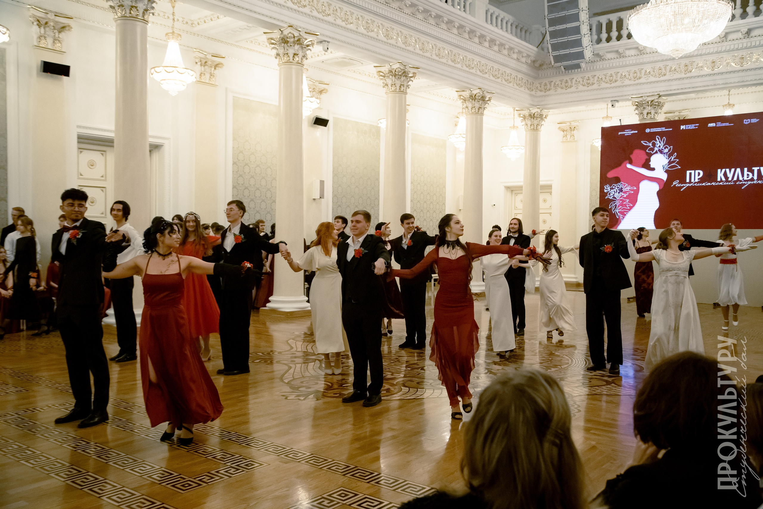 ПРОКультуру — студенческий бал. Репортажный и портретный фотограф Казань / Горячих Полина