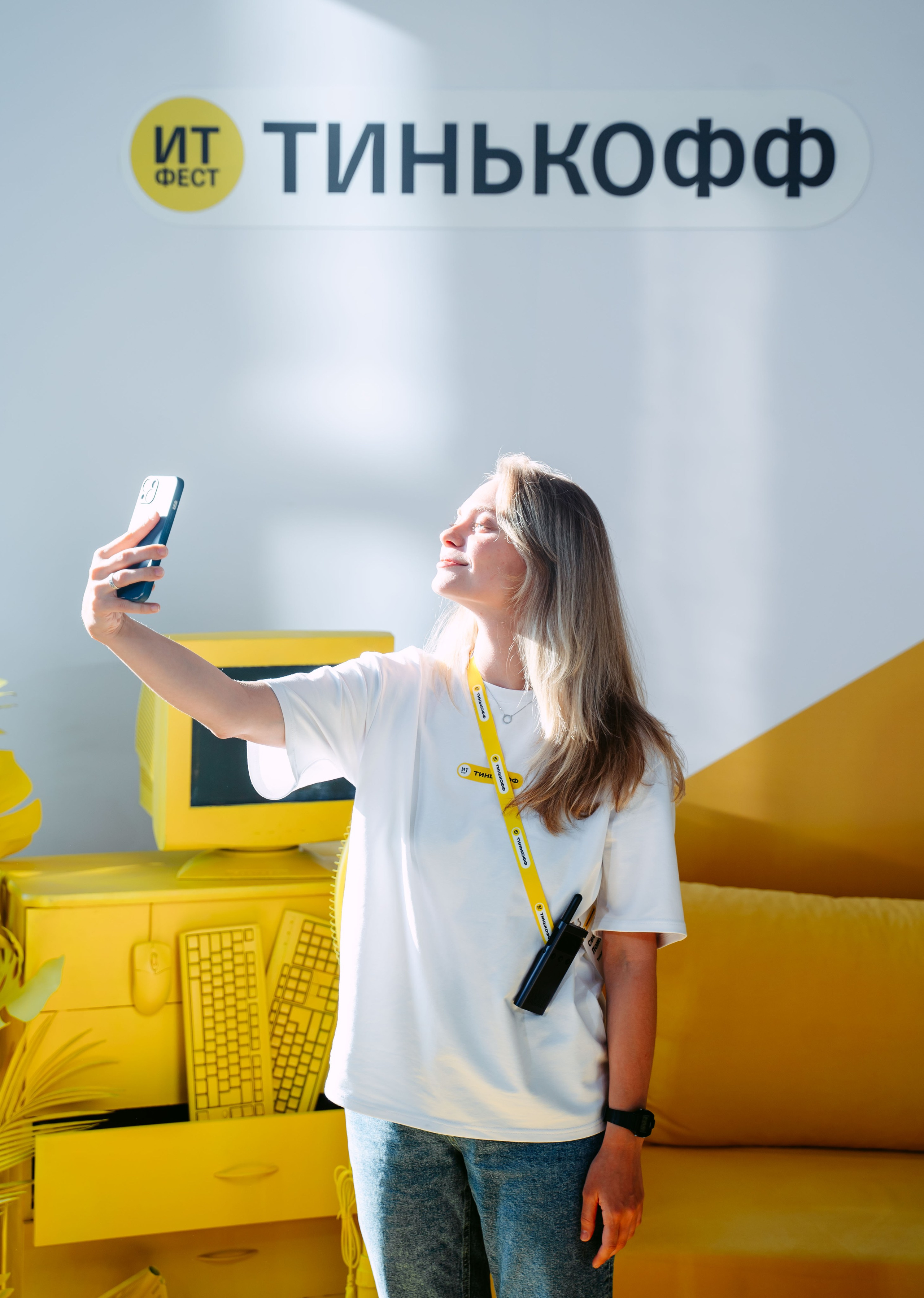 Тинькофф. ИТ-фест / 2023. Саша Копылов, фотограф в Казани