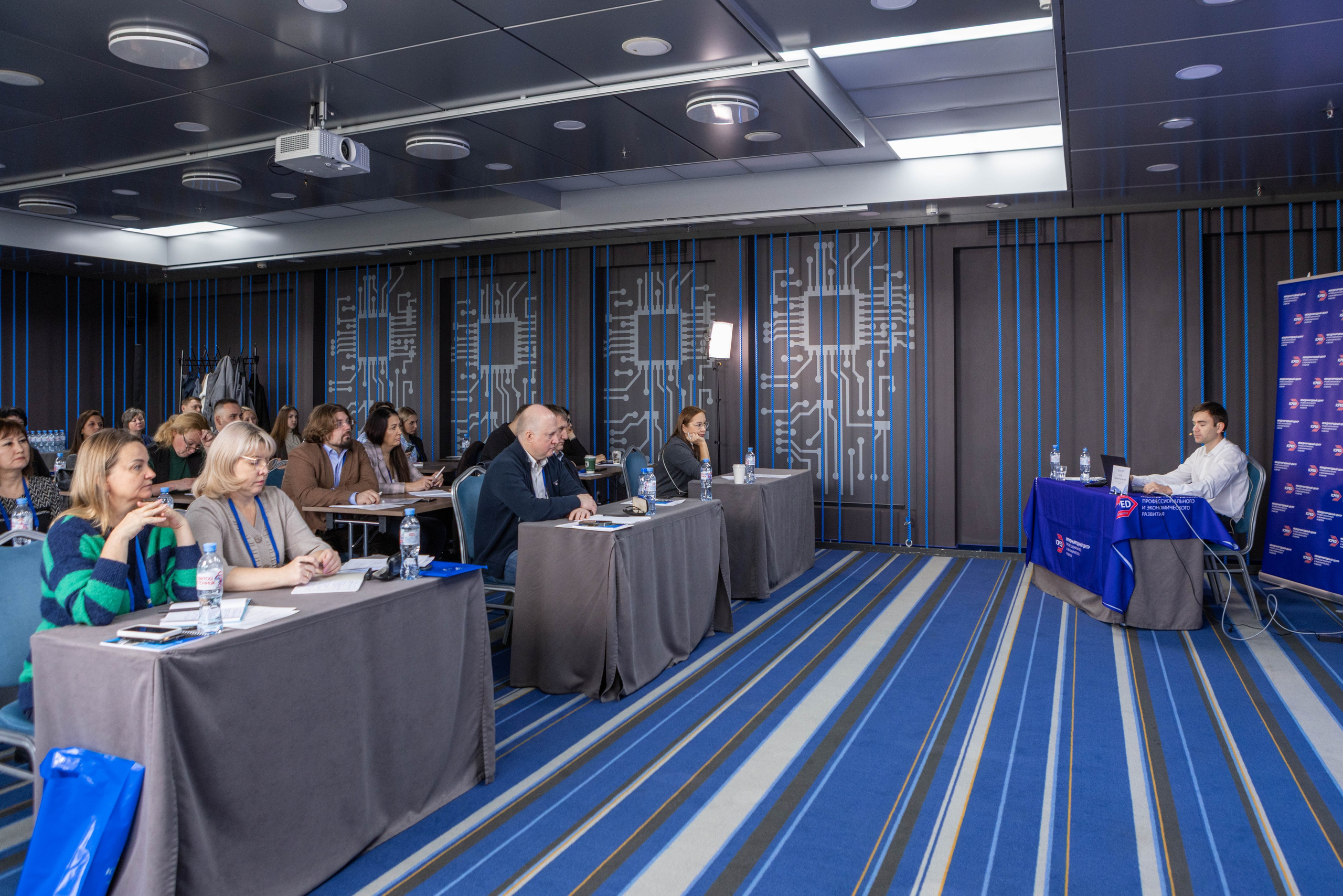 Конференция — земельно-имущественные отношения. Рекламный, предметный, репортажный, семейный фотограф и художник в Москве