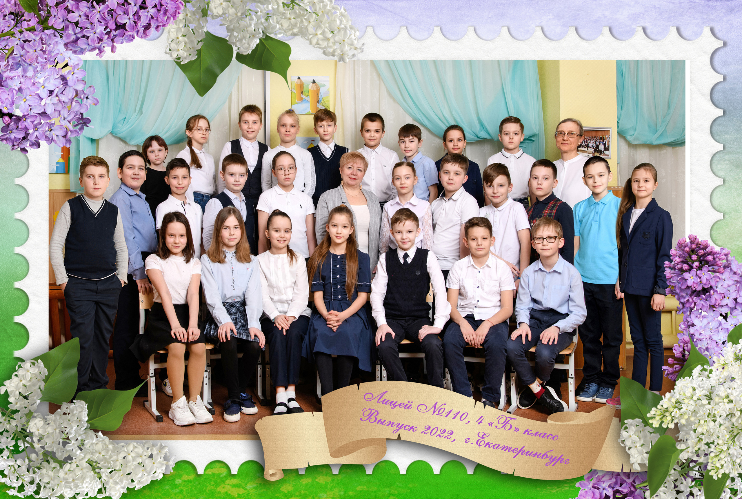 Групповые начальная школа. Фотостудия «Стрекоза»