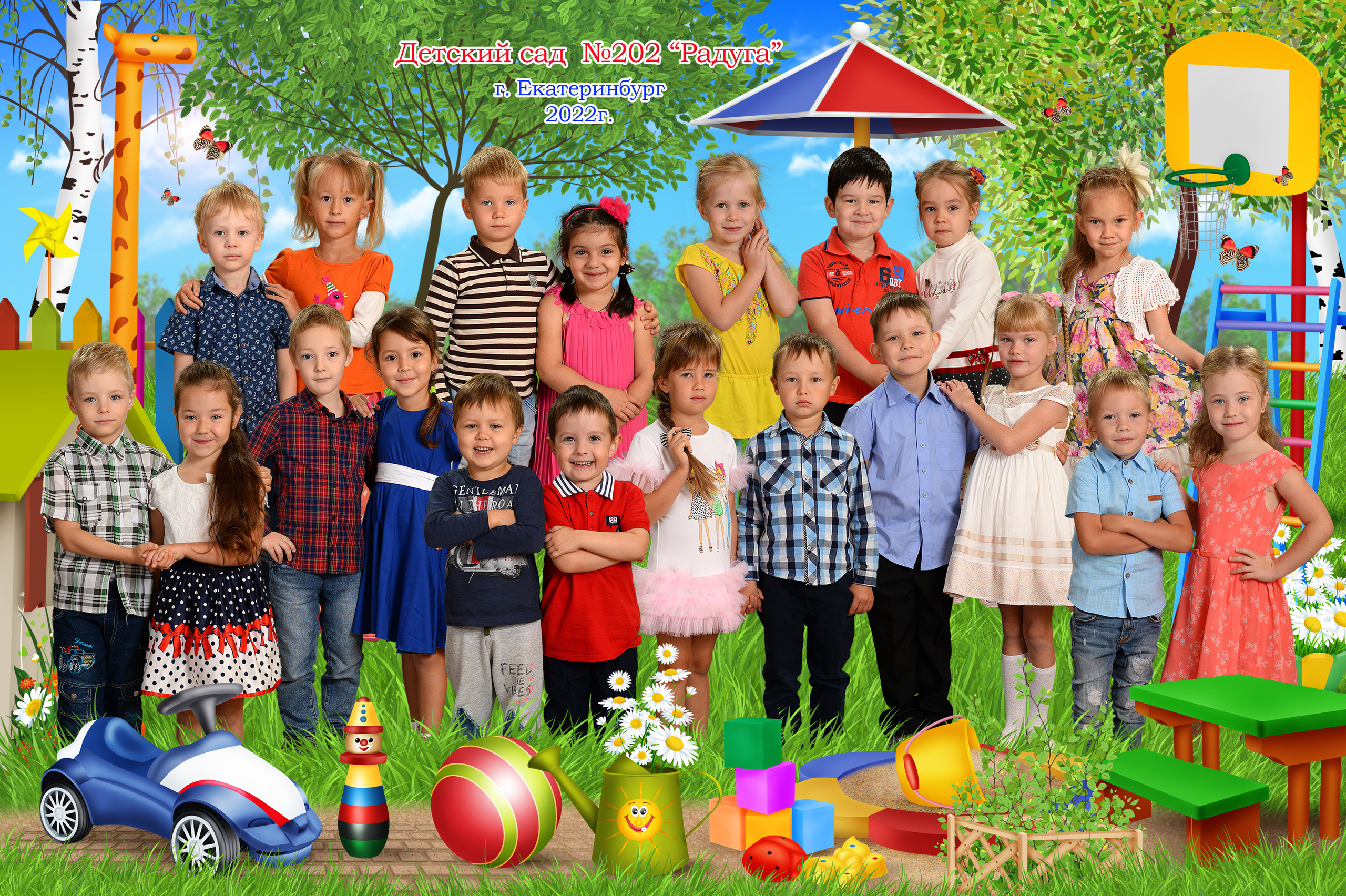 Групповые садик. Фотостудия «Стрекоза»