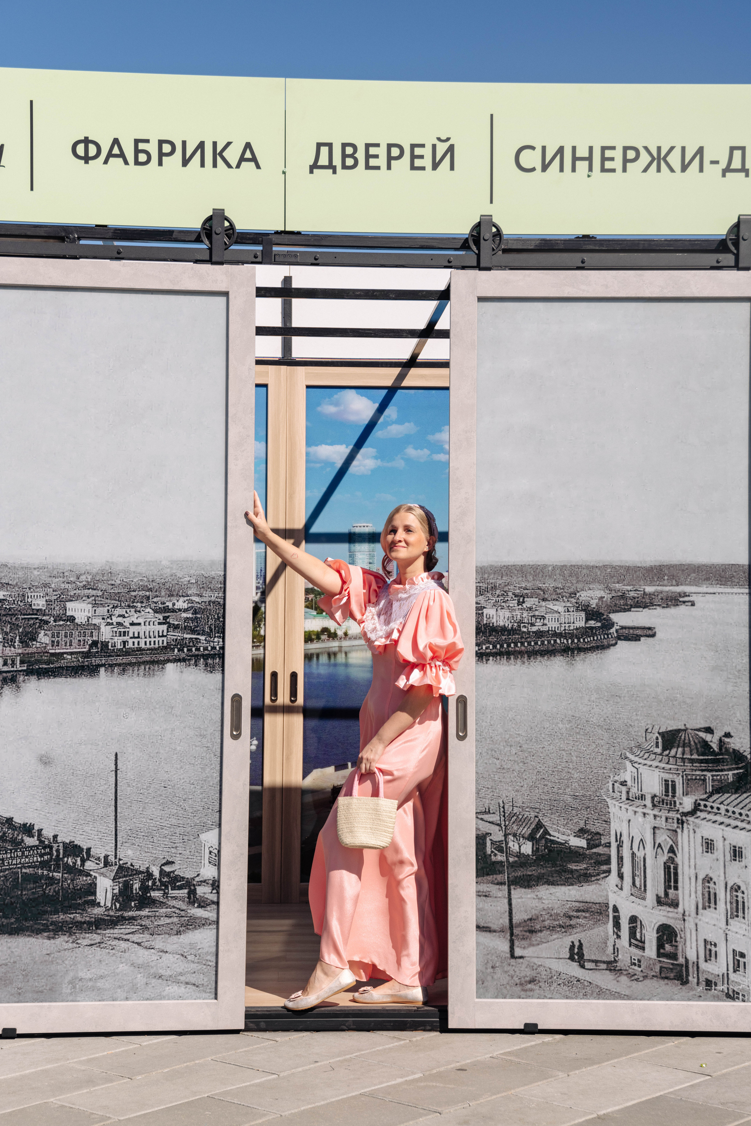 День строителя Синержи Дорс. Фотостудия «Стрекоза»