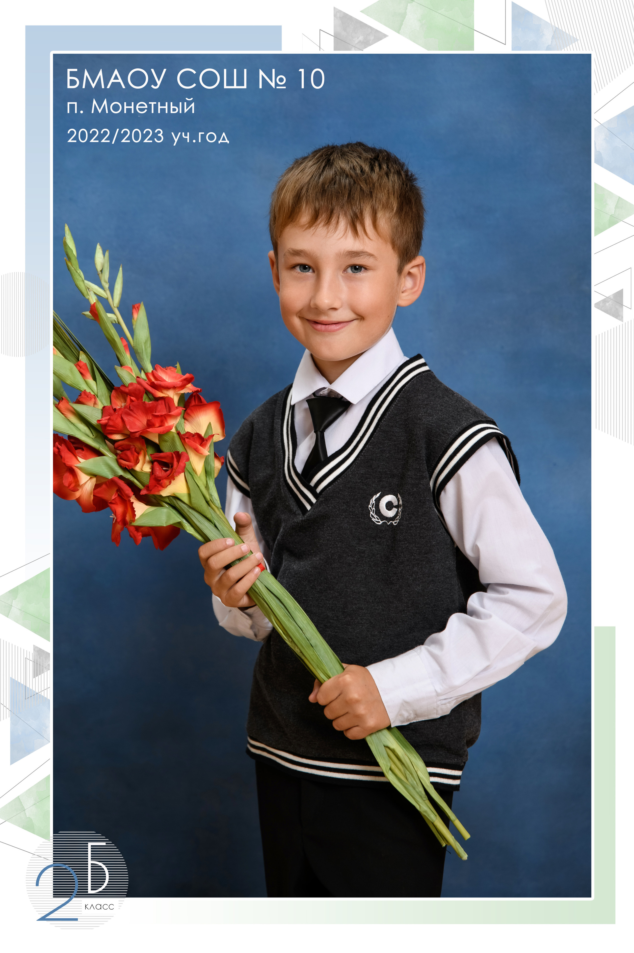 Школьные фотосессии. Фотостудия «Стрекоза»