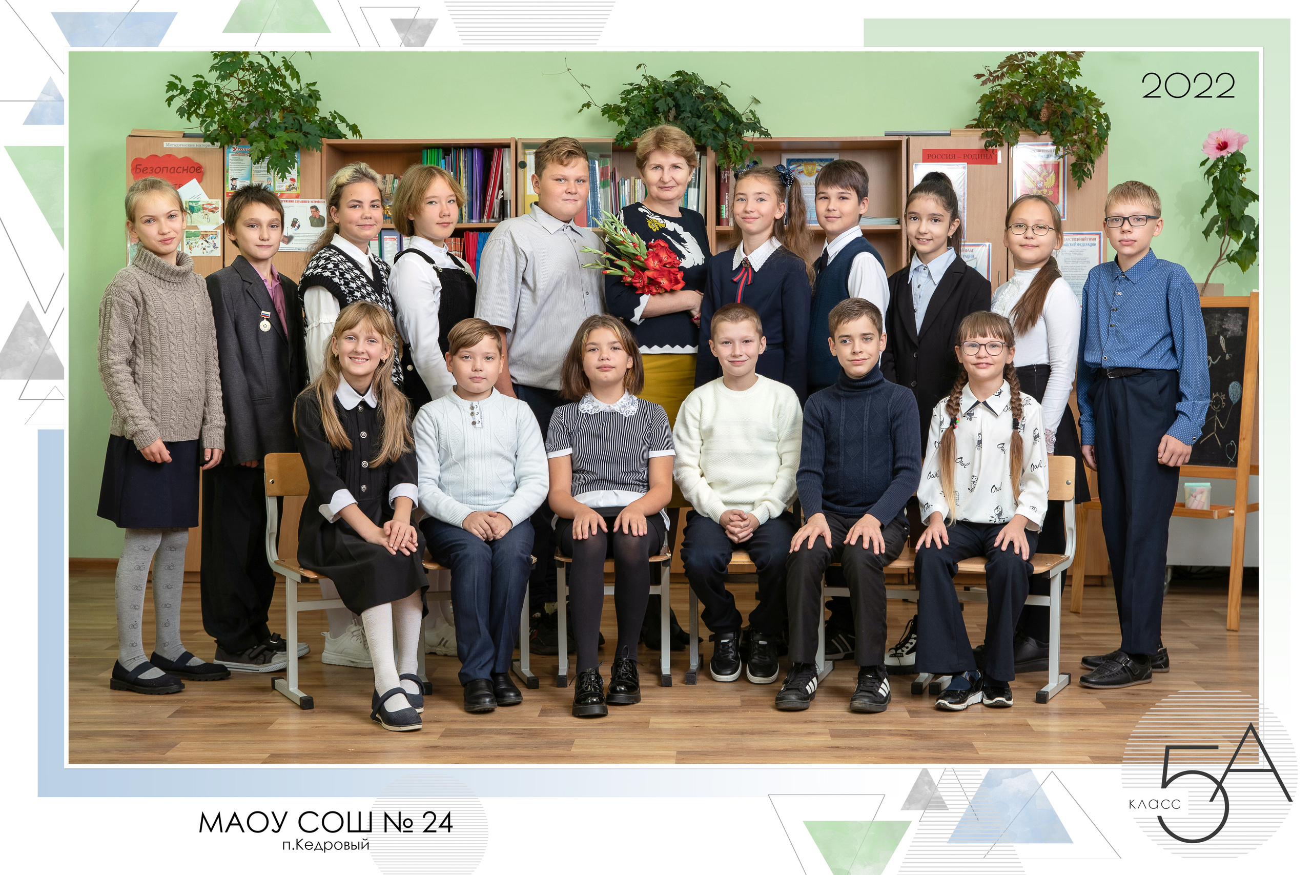 Школьные фотосессии. Фотостудия «Стрекоза»