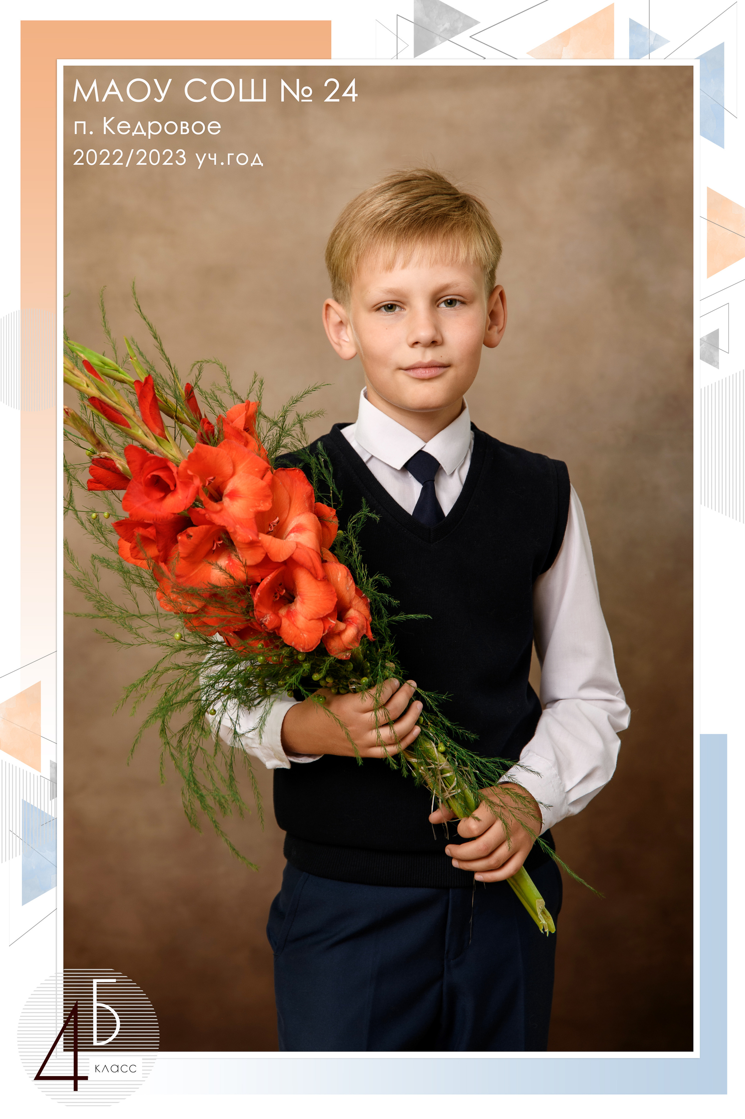 Школьные фотосессии. Фотостудия «Стрекоза»