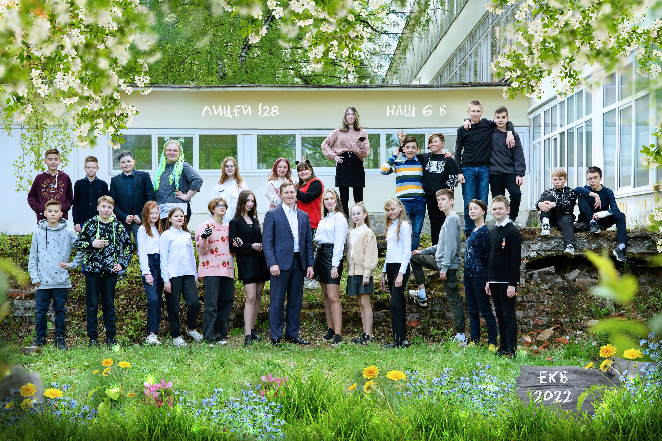 Групповые 9-11 кл. Фотостудия «Стрекоза»