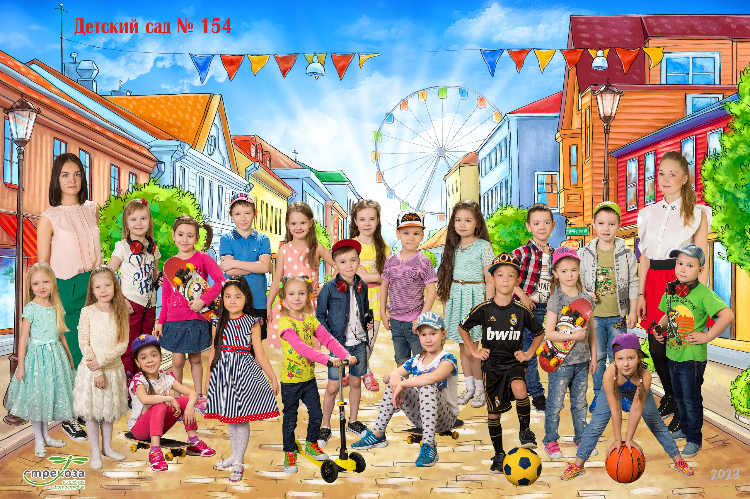 Групповые садик. Фотостудия «Стрекоза»