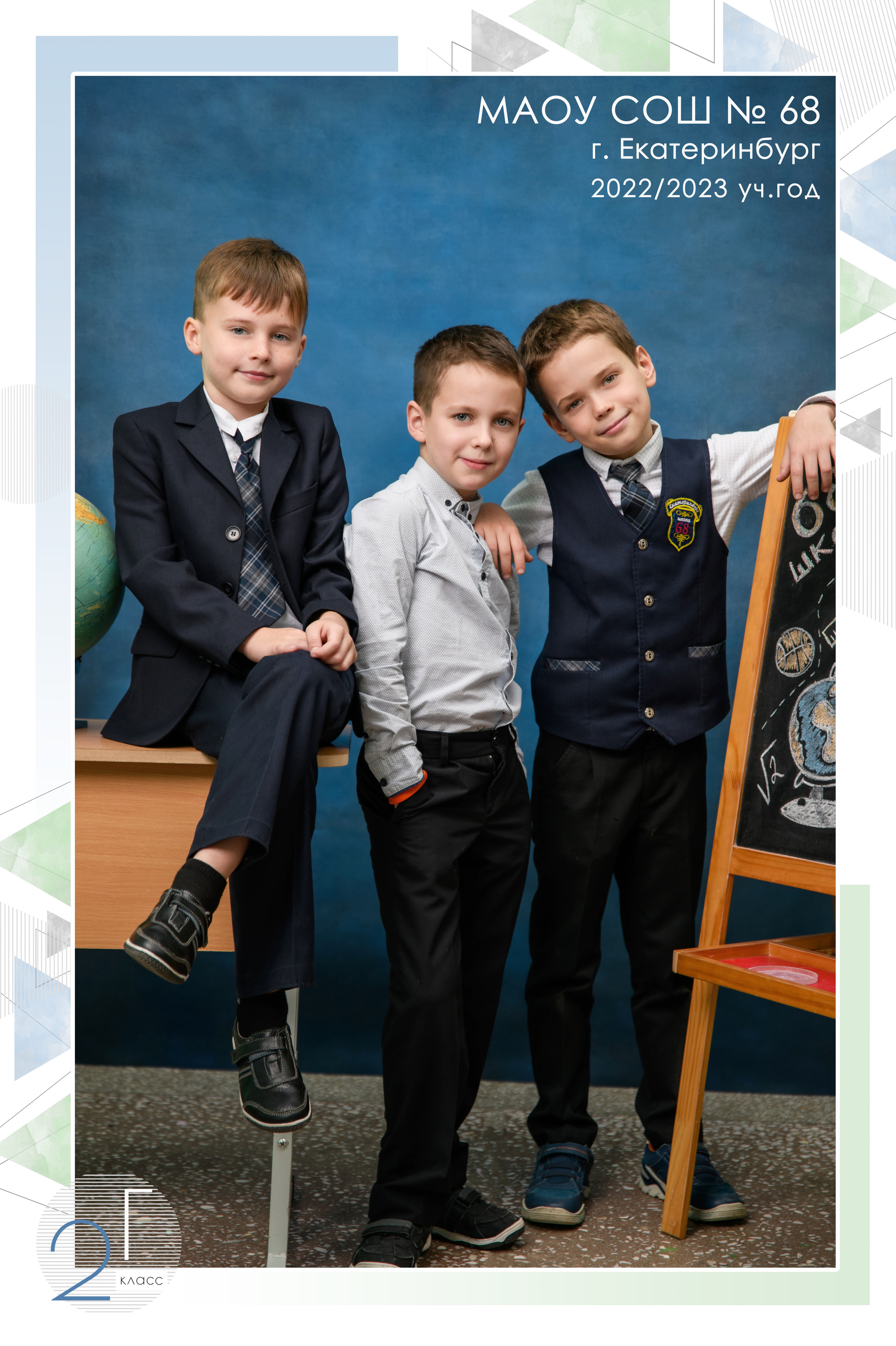 Школьные фотосессии. Фотостудия «Стрекоза»