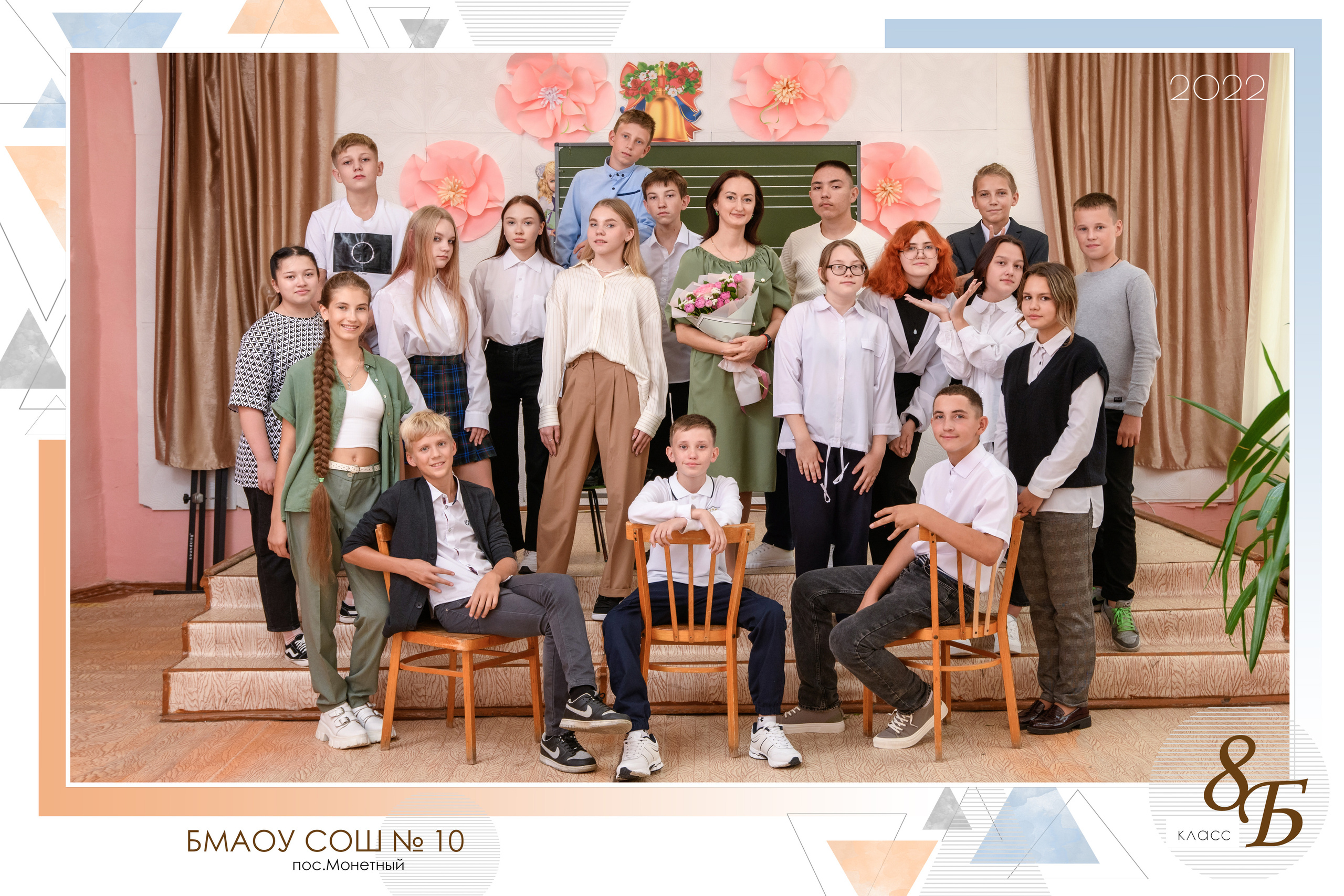 Школьные фотосессии. Фотостудия «Стрекоза»