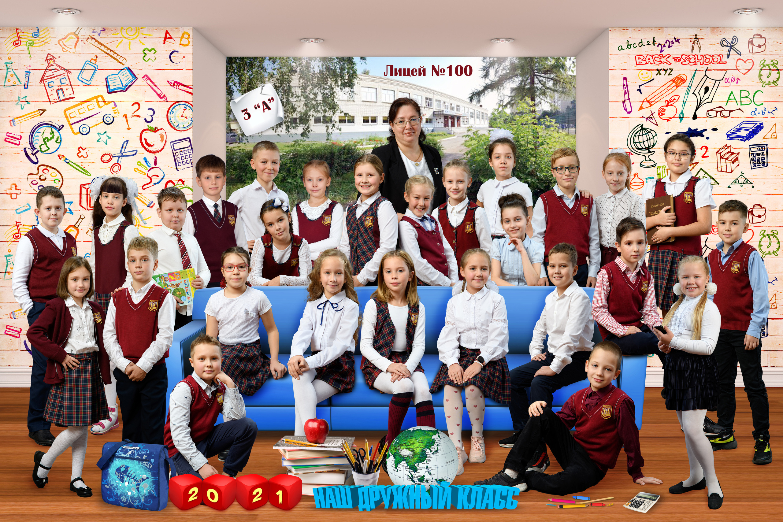 Групповые начальная школа. Фотостудия «Стрекоза»