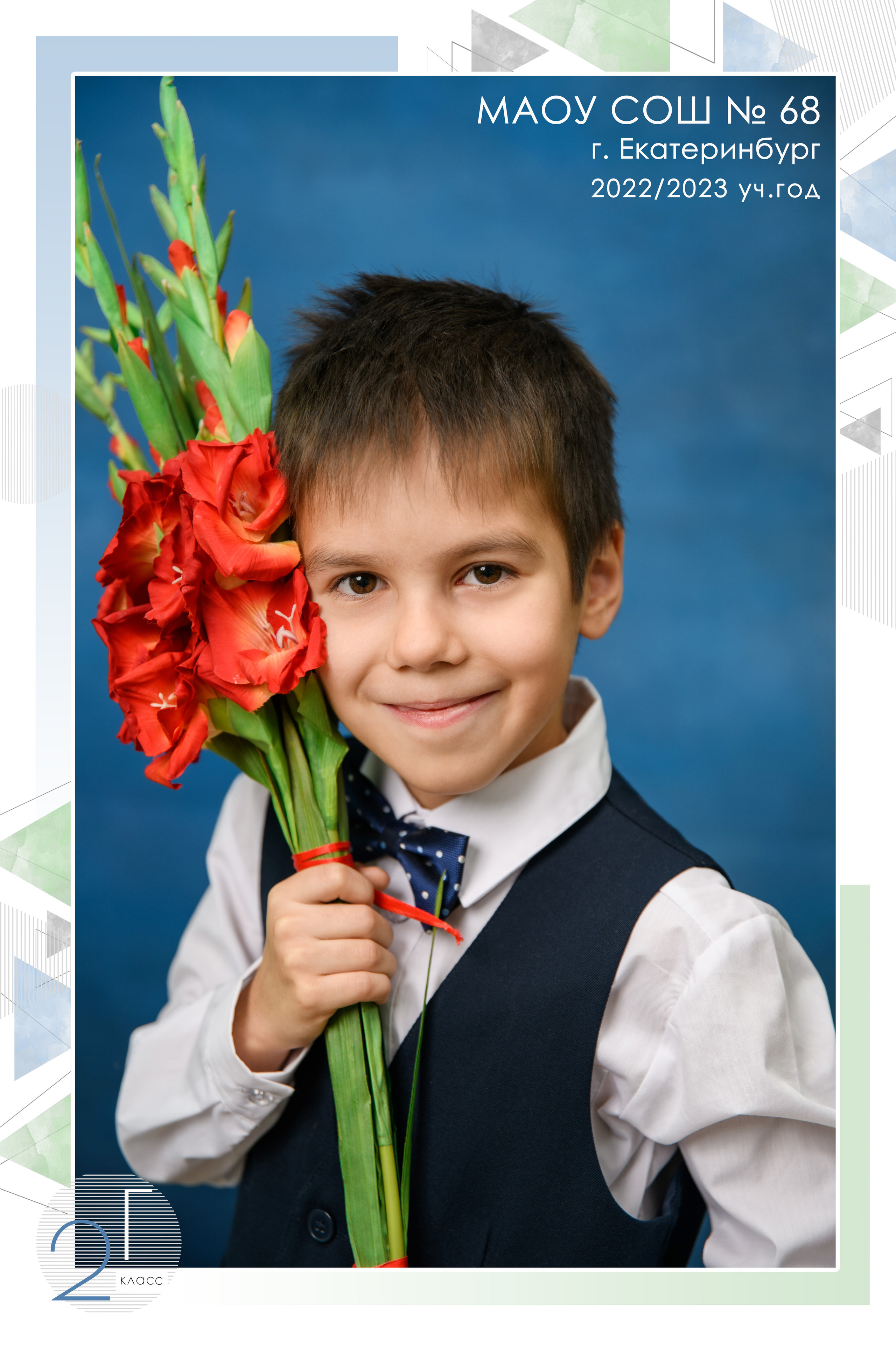 Школьные фотосессии. Фотостудия «Стрекоза»