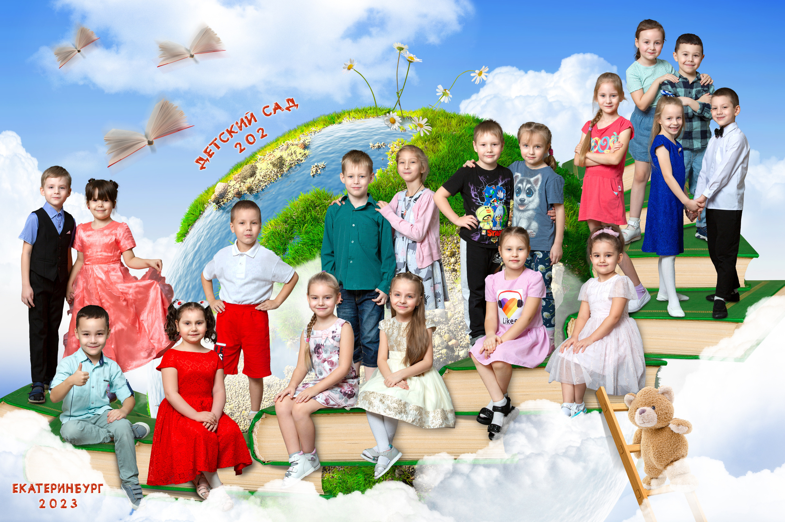 Групповые садик. Фотостудия «Стрекоза»