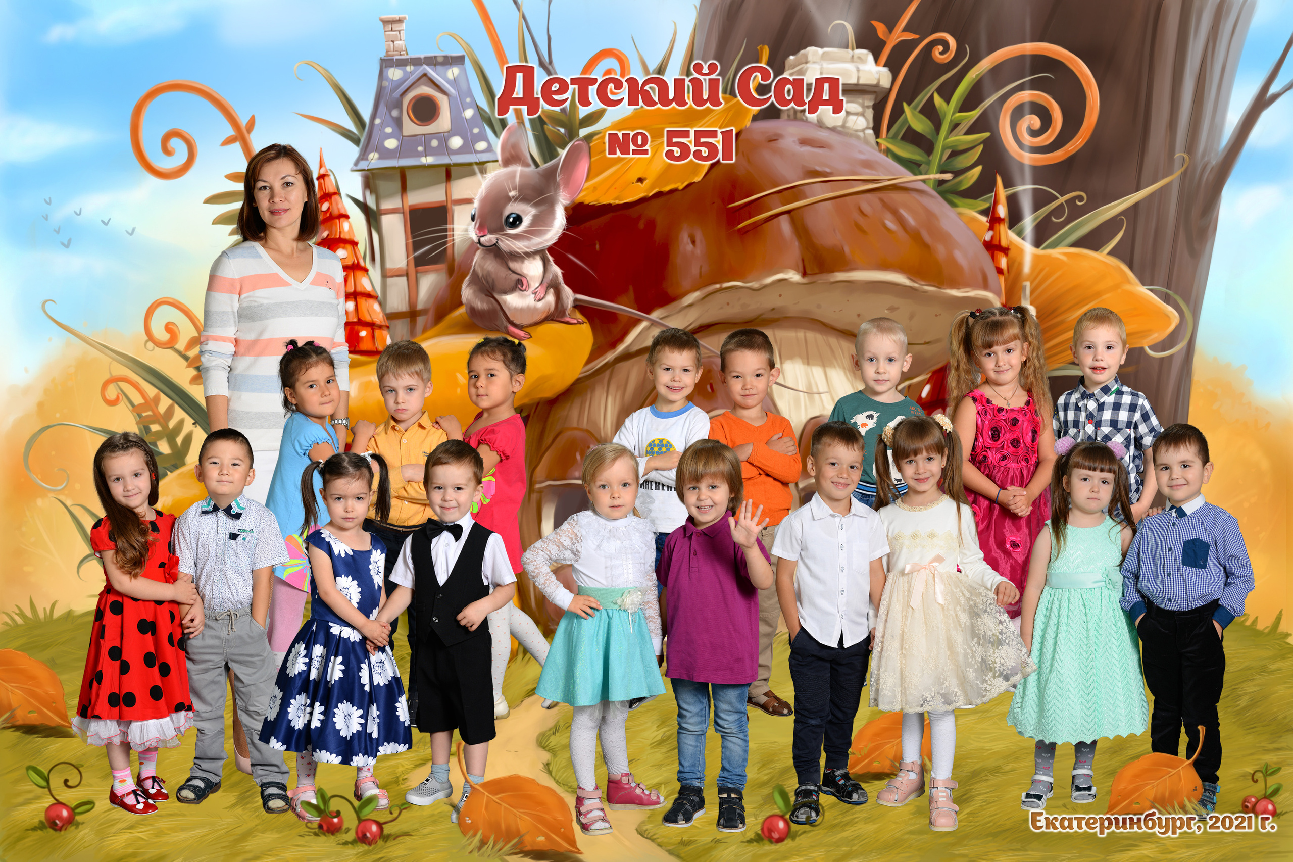 Групповые садик. Фотостудия «Стрекоза»