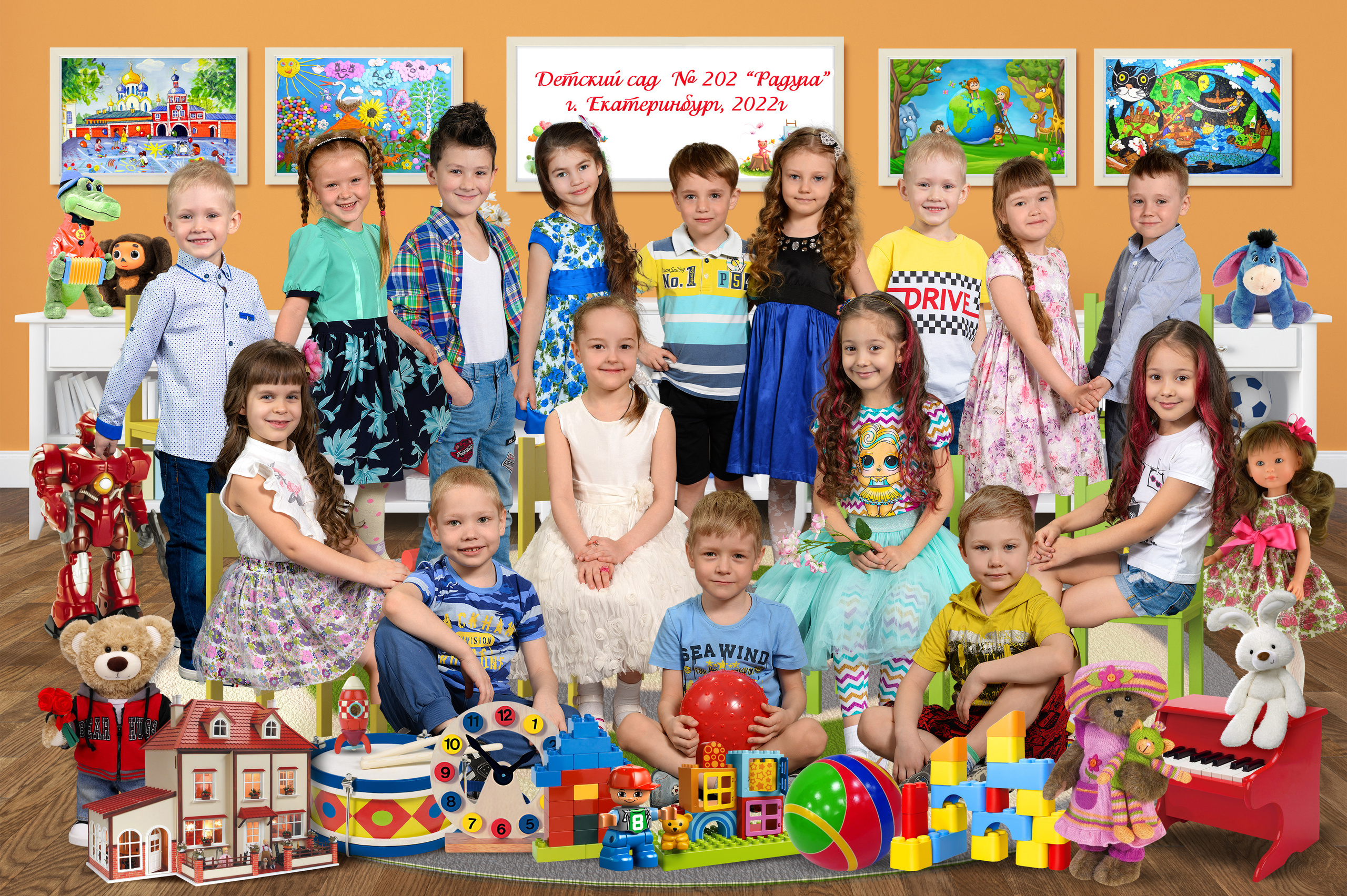 Групповые садик. Фотостудия «Стрекоза»