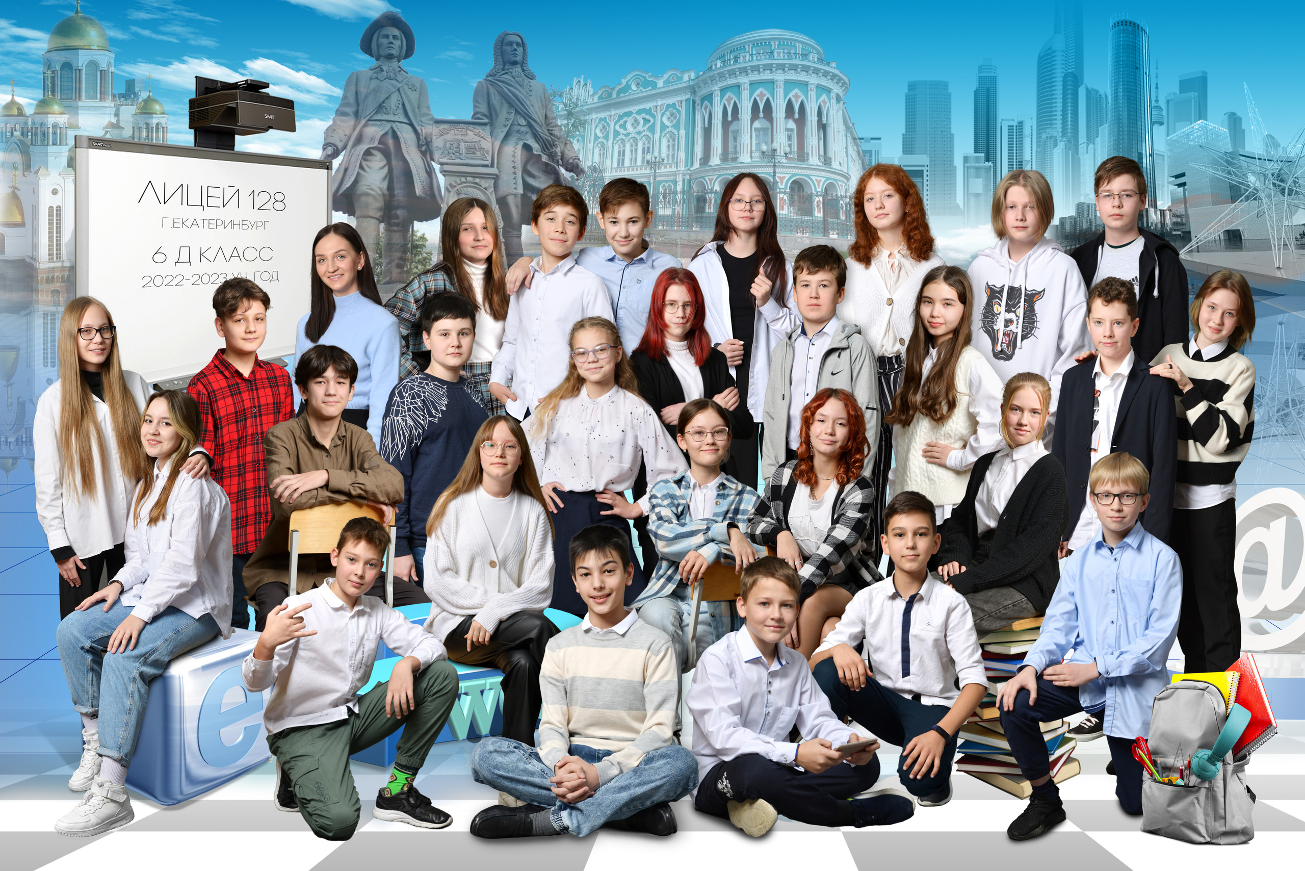 Групповые 9-11 кл. Фотостудия «Стрекоза»