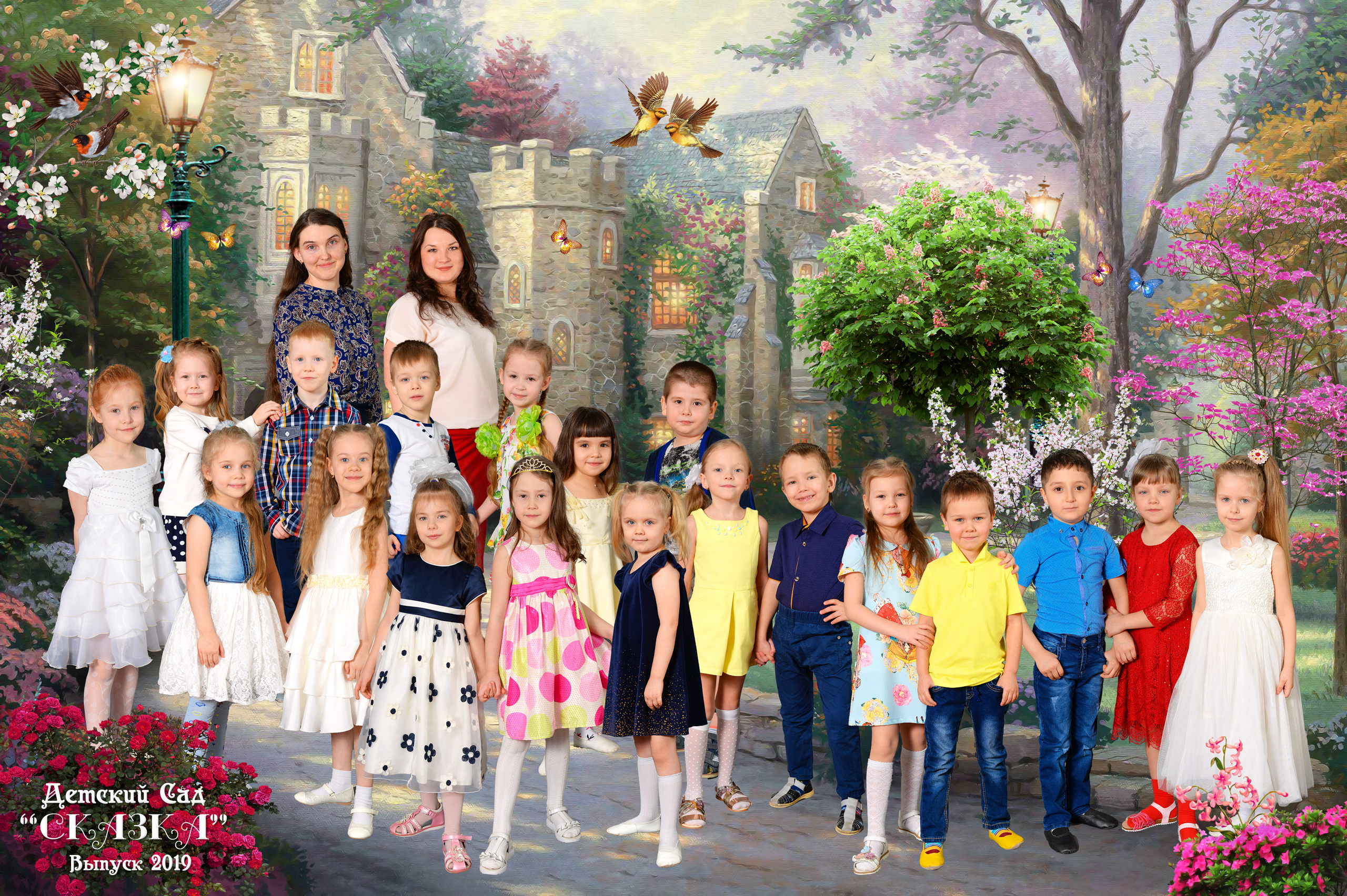 Групповые садик. Фотостудия «Стрекоза»
