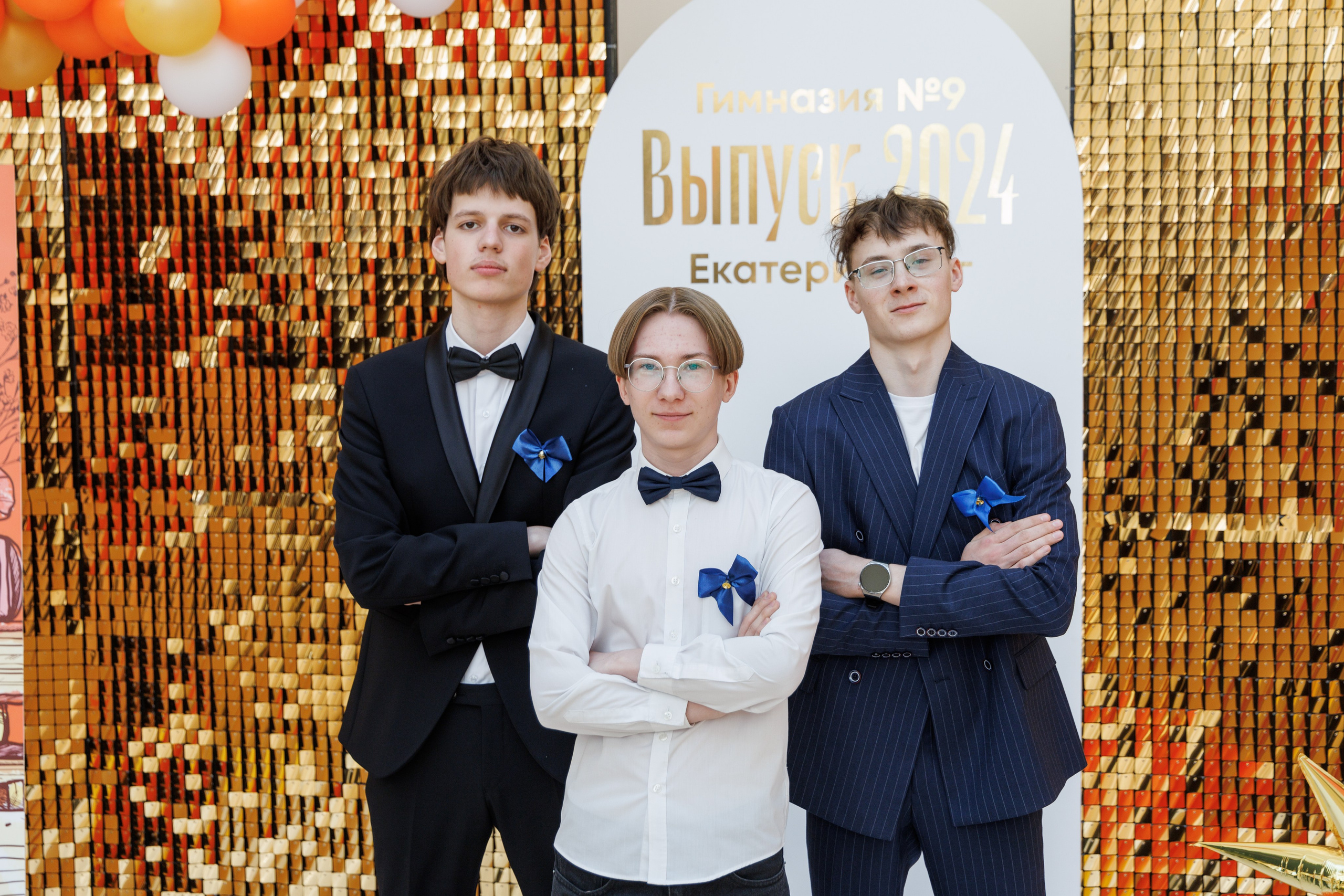 Последний звонок 9 гимназия. Фотостудия «Стрекоза»