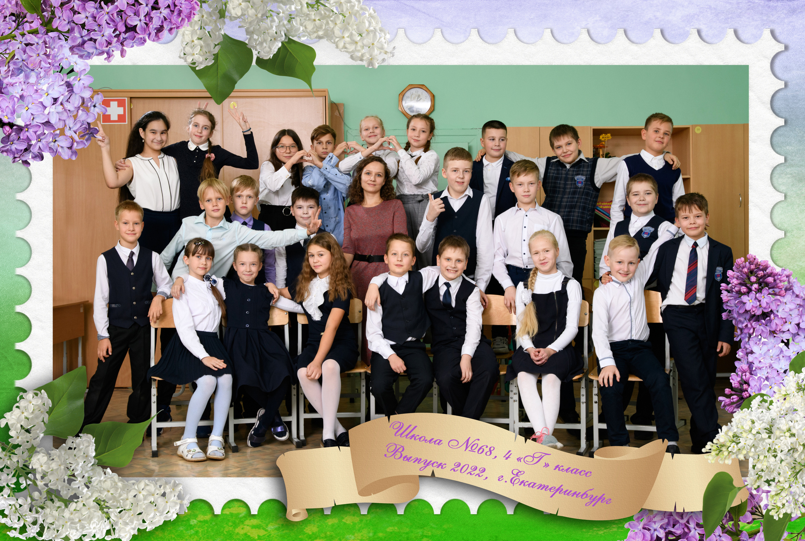 Групповые начальная школа. Фотостудия «Стрекоза»