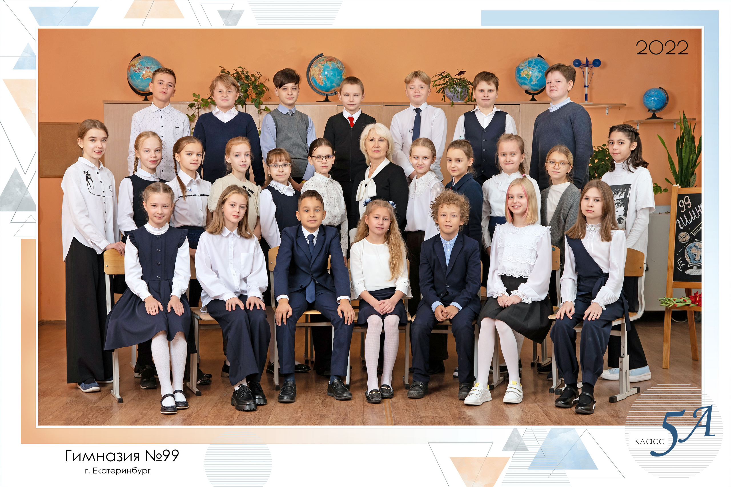 Школьные фотосессии. Фотостудия «Стрекоза»