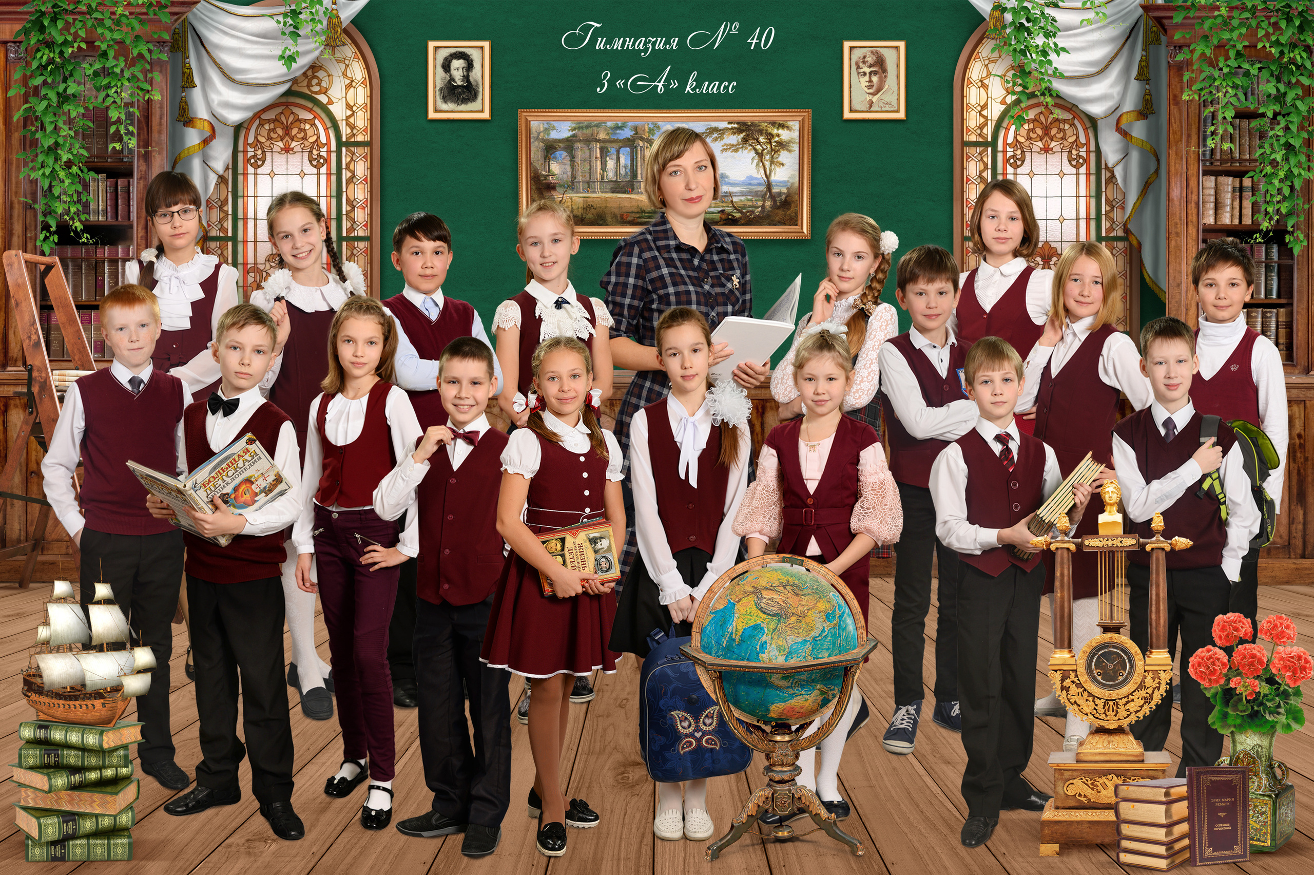 Групповые начальная школа. Фотостудия «Стрекоза»