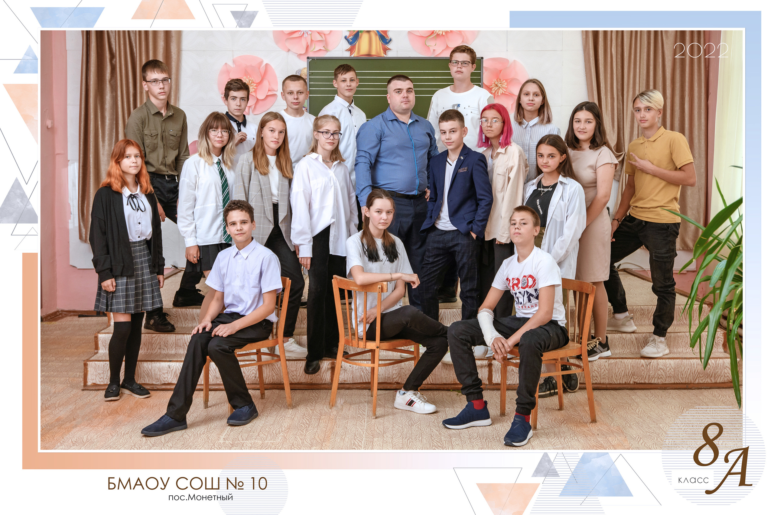 Школьные фотосессии. Фотостудия «Стрекоза»