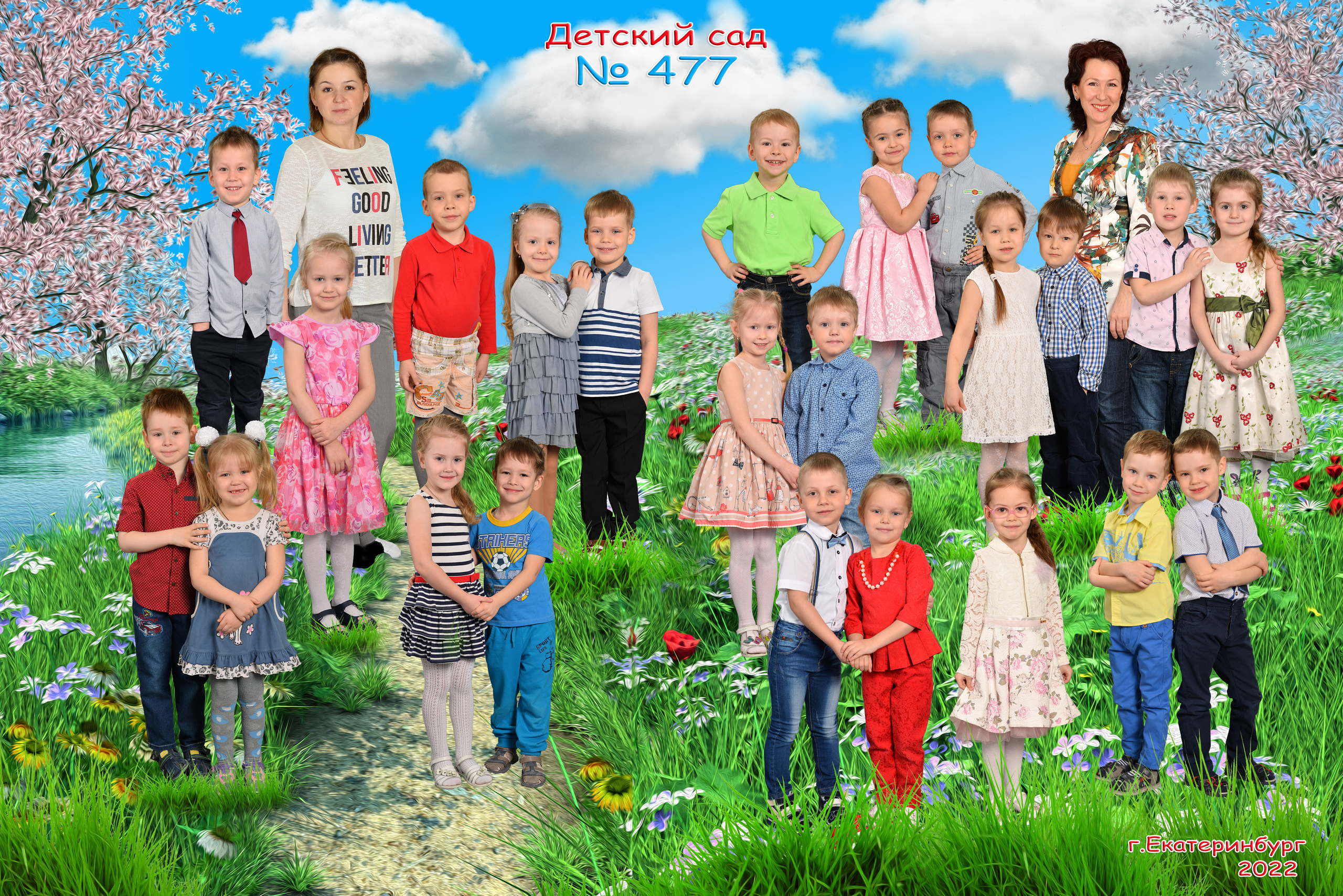 Групповые садик. Фотостудия «Стрекоза»