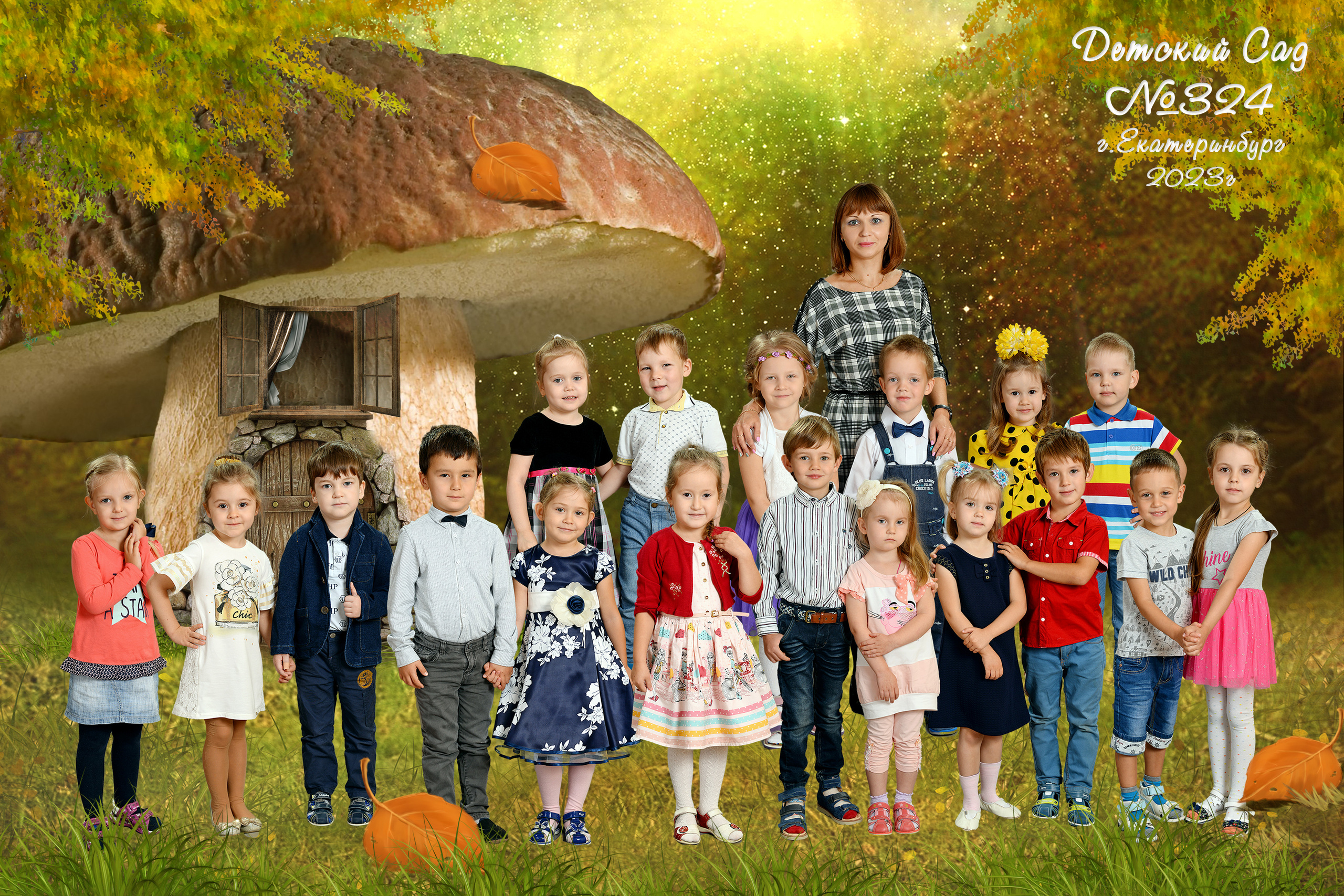 Групповые садик. Фотостудия «Стрекоза»