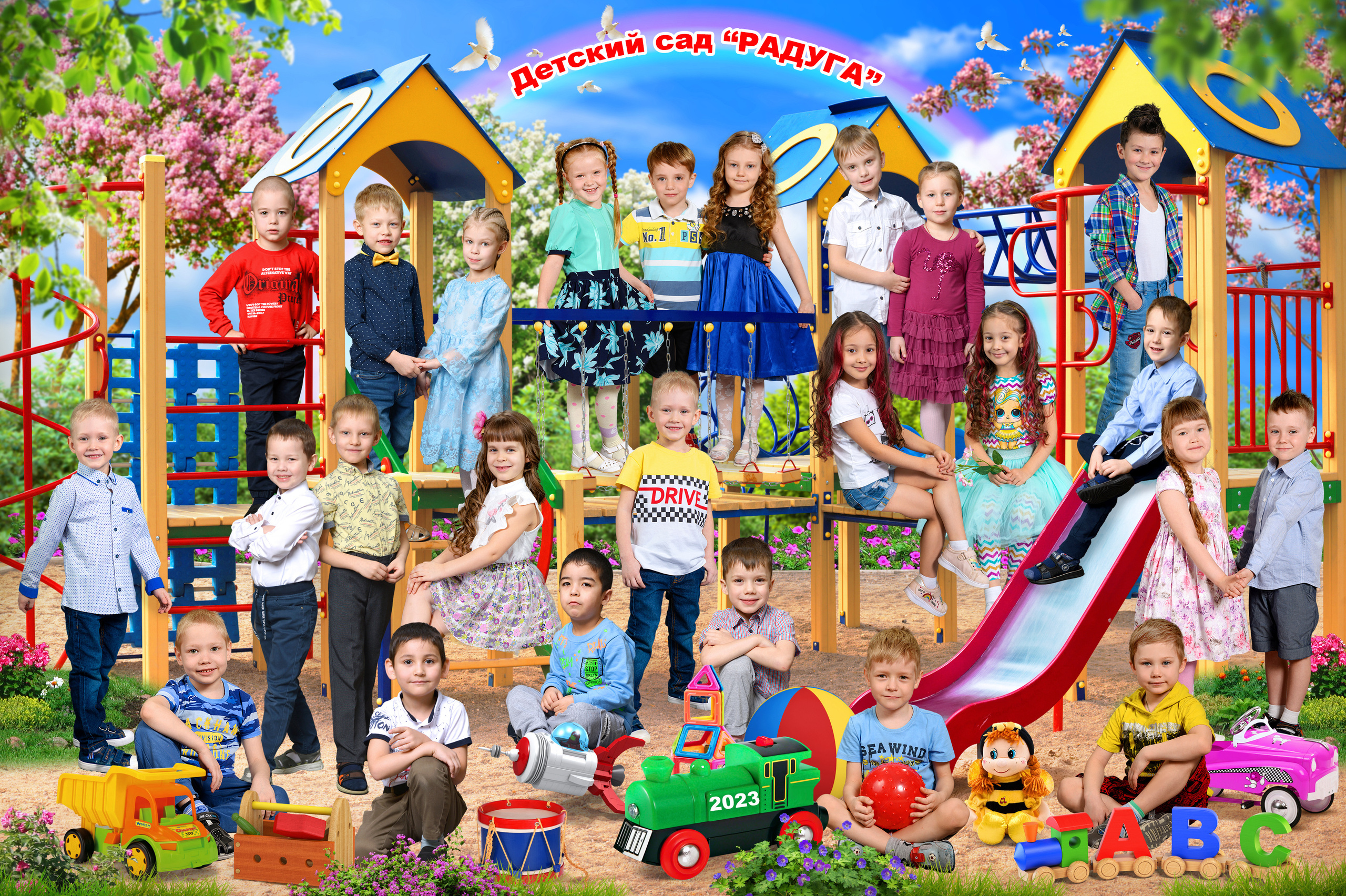 Групповые садик. Фотостудия «Стрекоза»