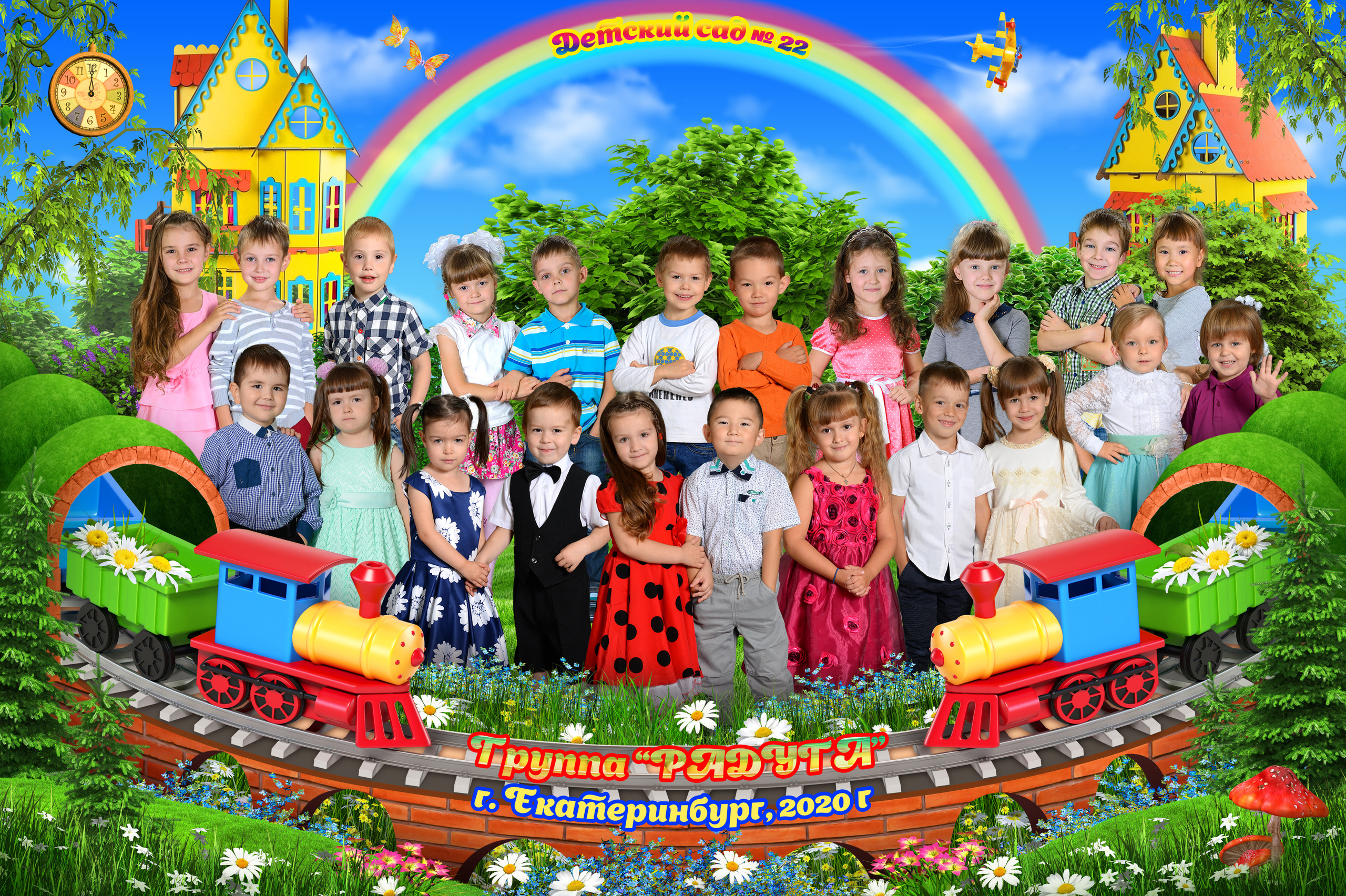 Групповые садик. Фотостудия «Стрекоза»