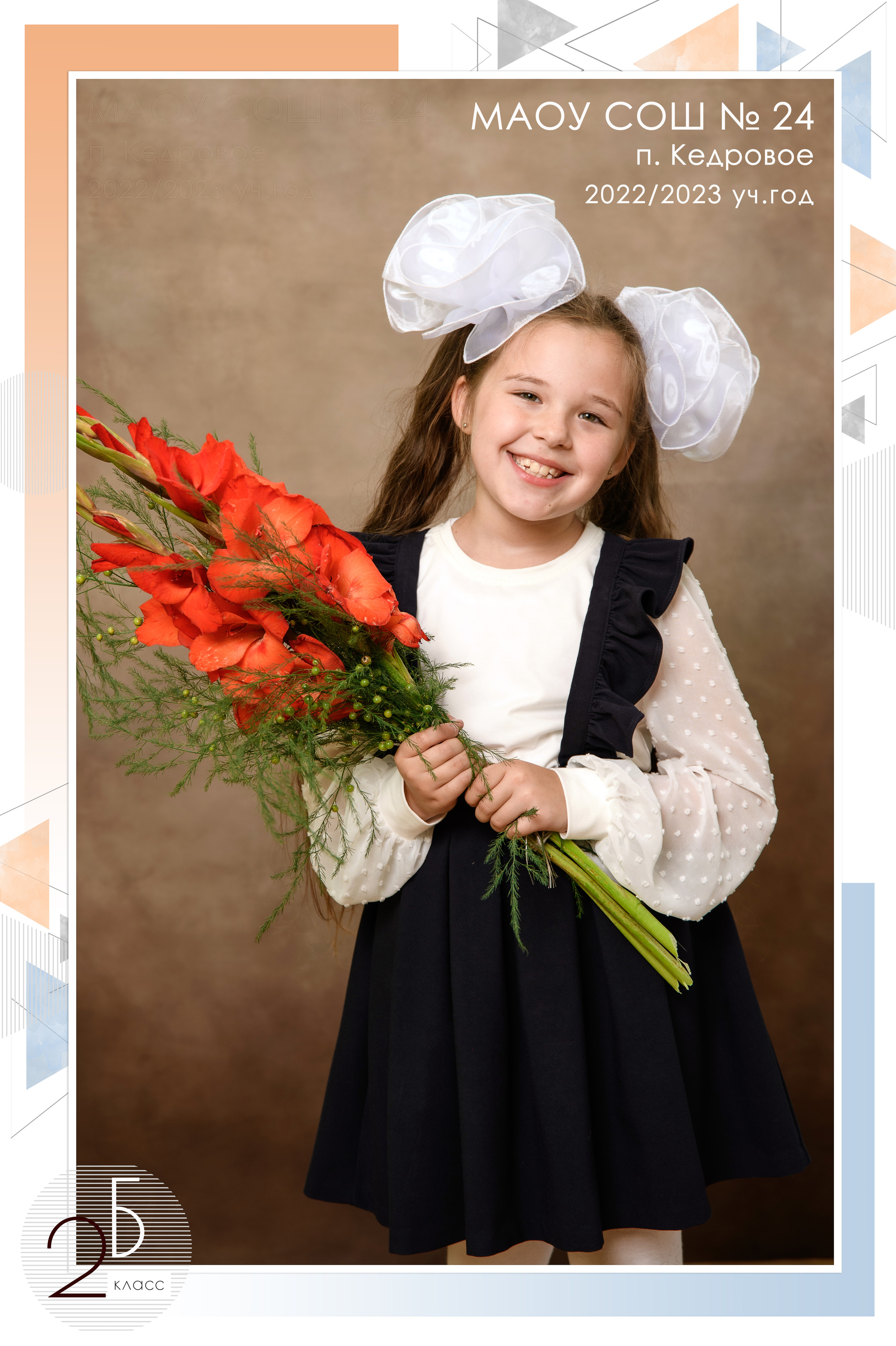 Школьные фотосессии. Фотостудия «Стрекоза»