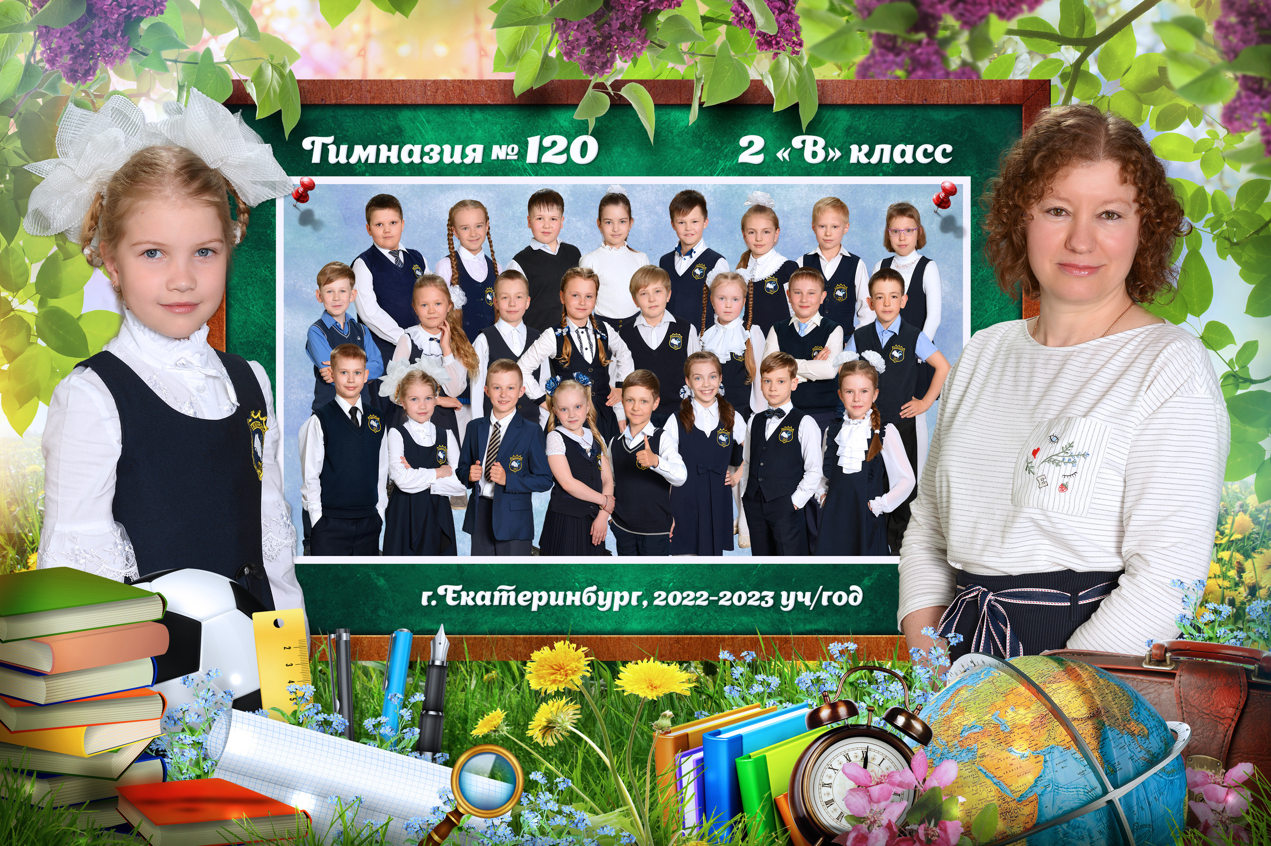 Групповые начальная школа. Фотостудия «Стрекоза»