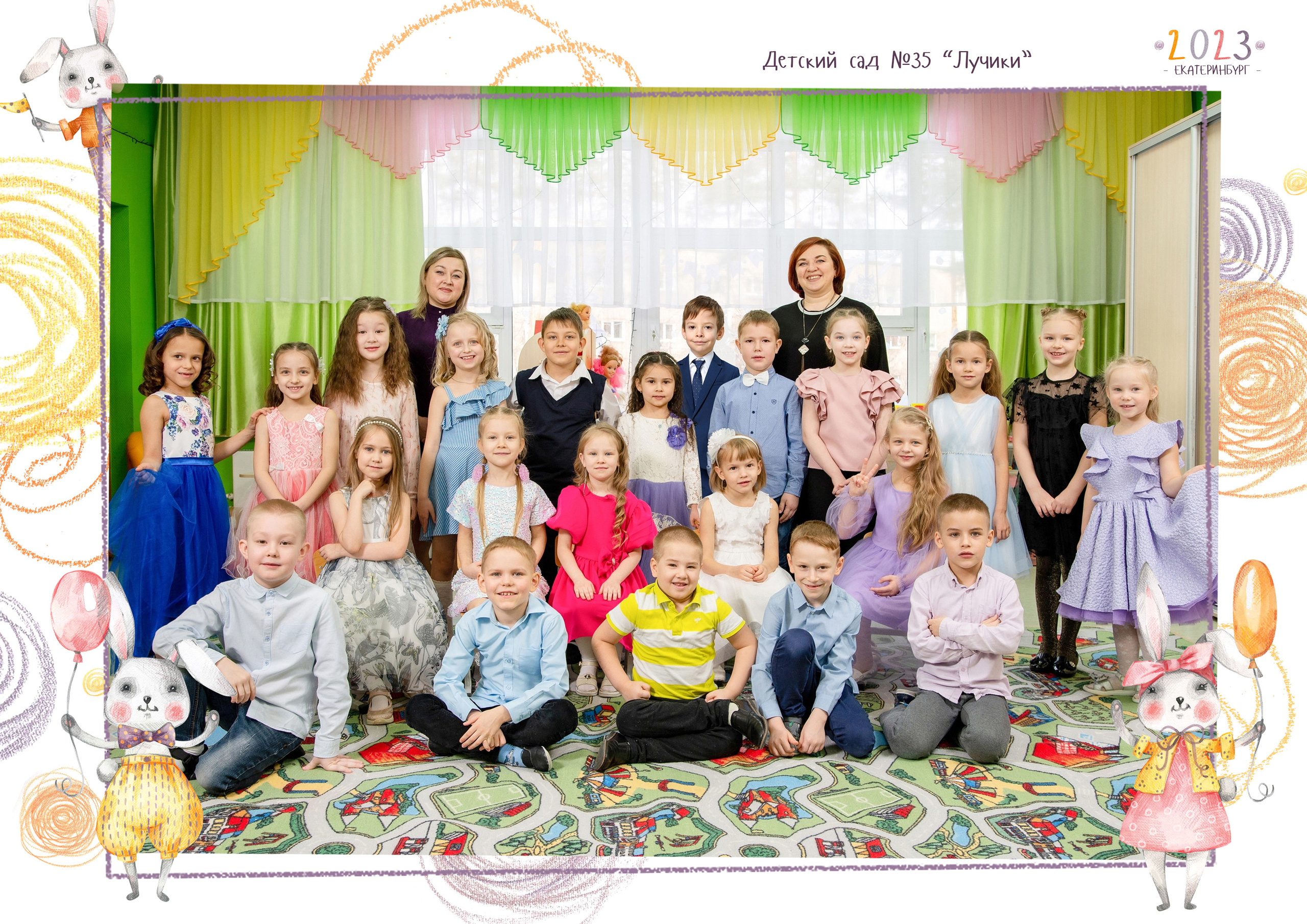 Групповые садик. Фотостудия «Стрекоза»