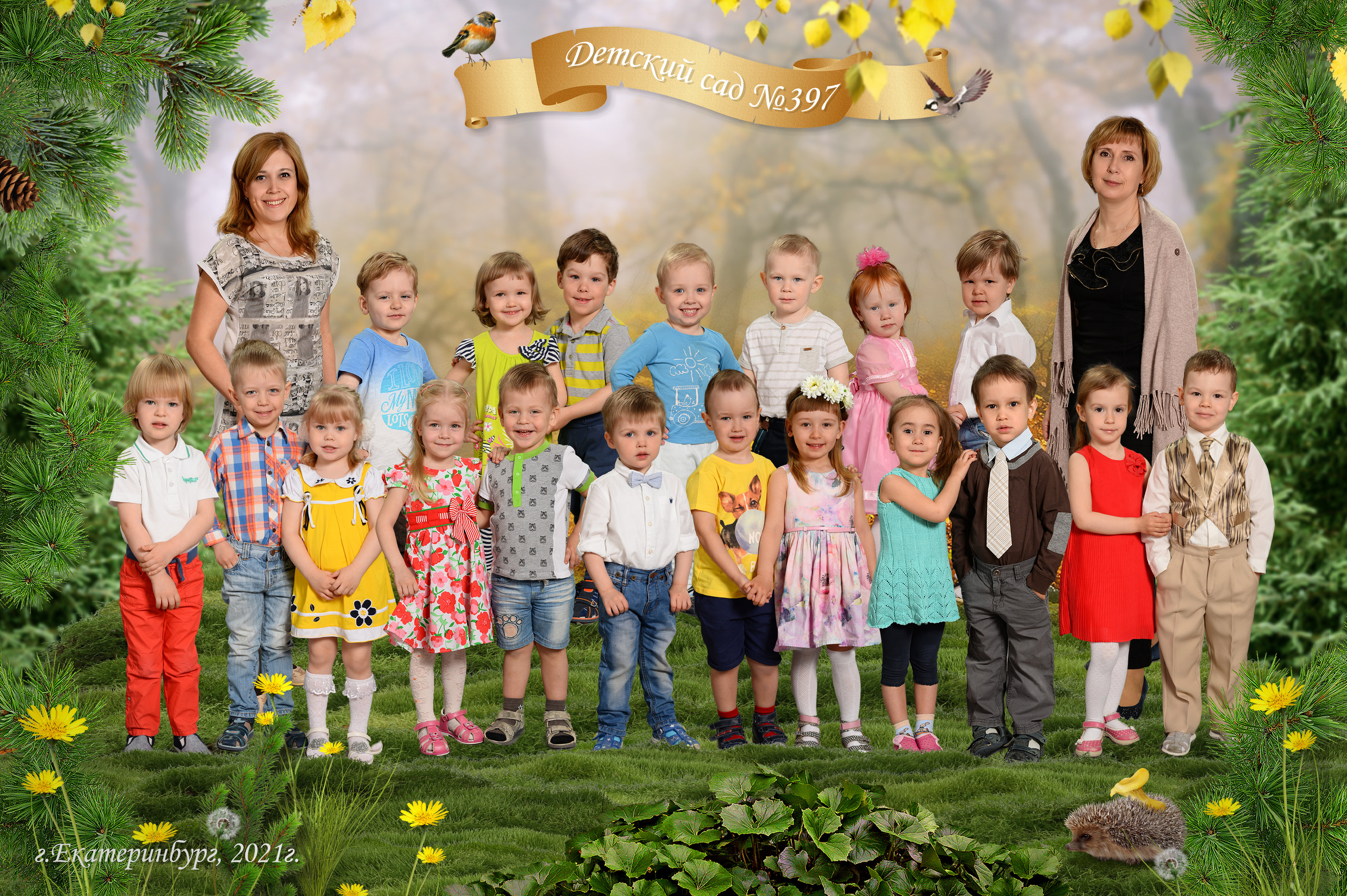 Групповые садик. Фотостудия «Стрекоза»