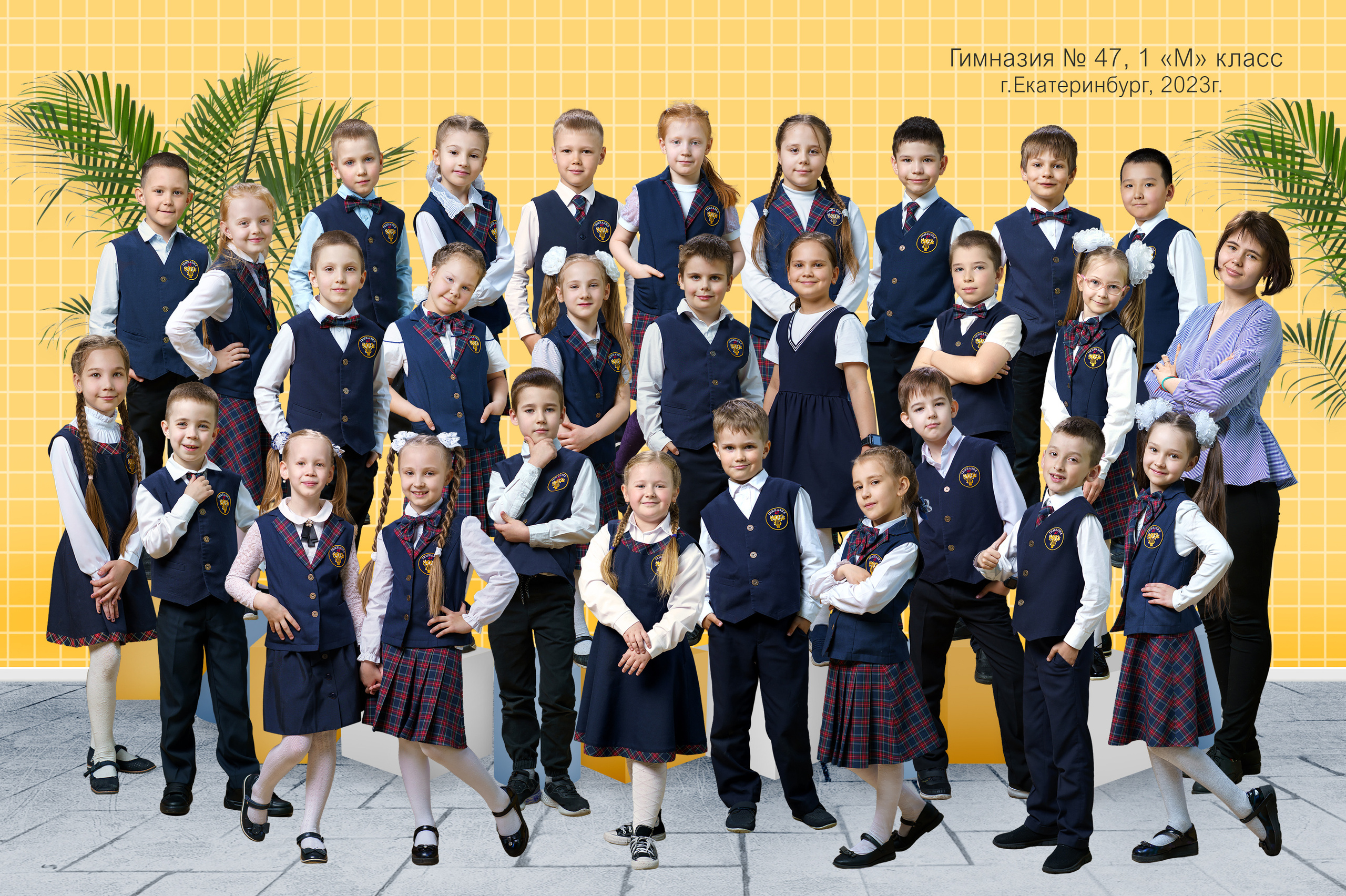 Групповые начальная школа. Фотостудия «Стрекоза»