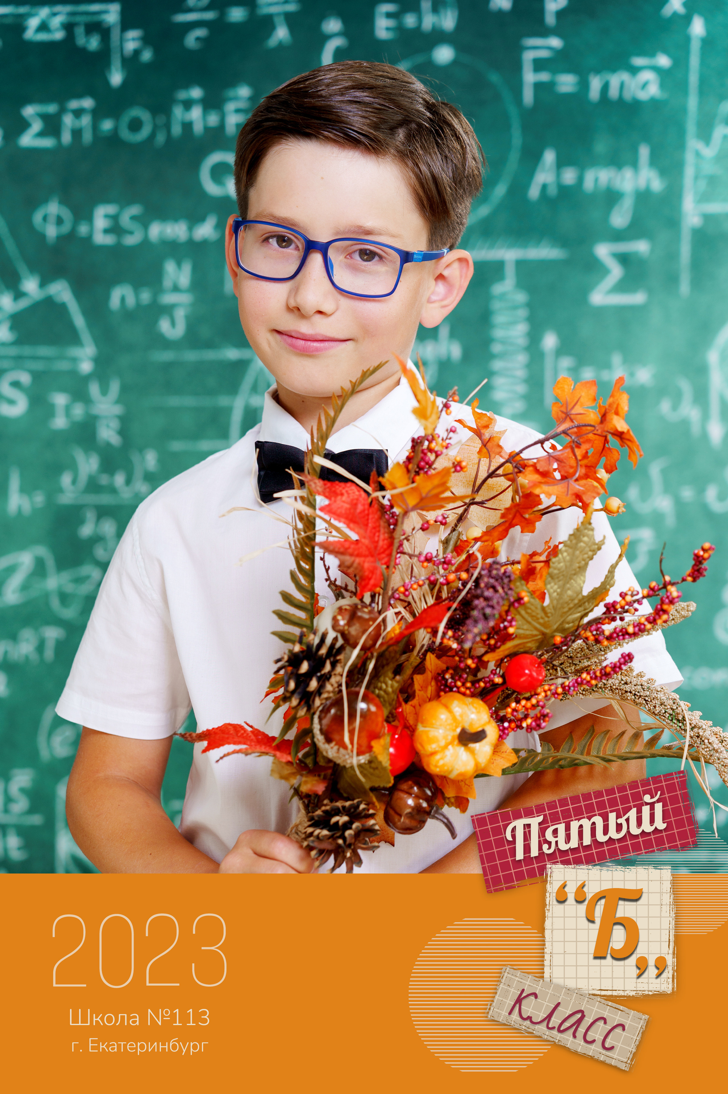 Школьная сюжетная фотосессия «Маленький Профессор». Фотостудия «Стрекоза»