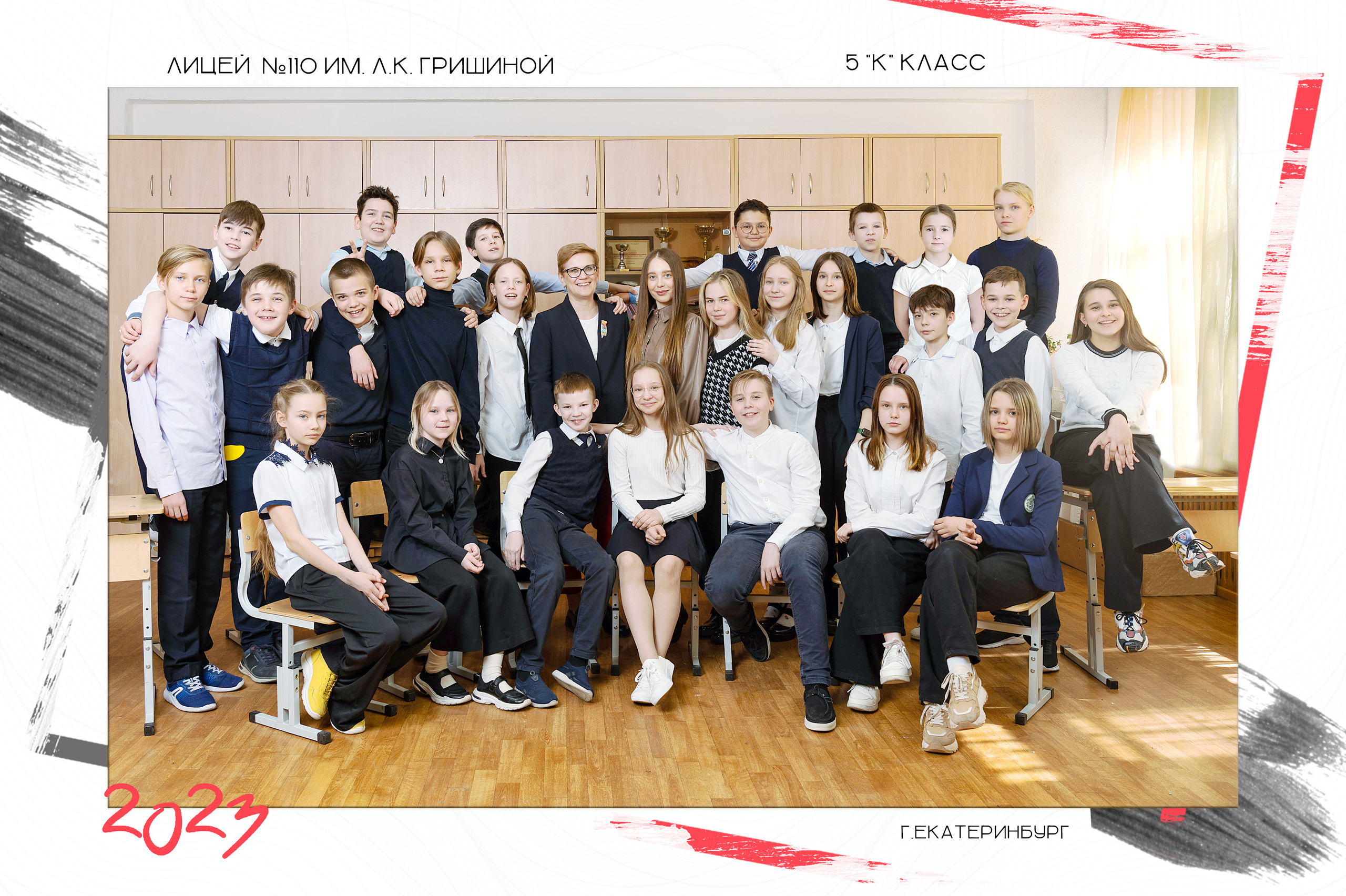 Групповые 9-11 кл. Фотостудия «Стрекоза»