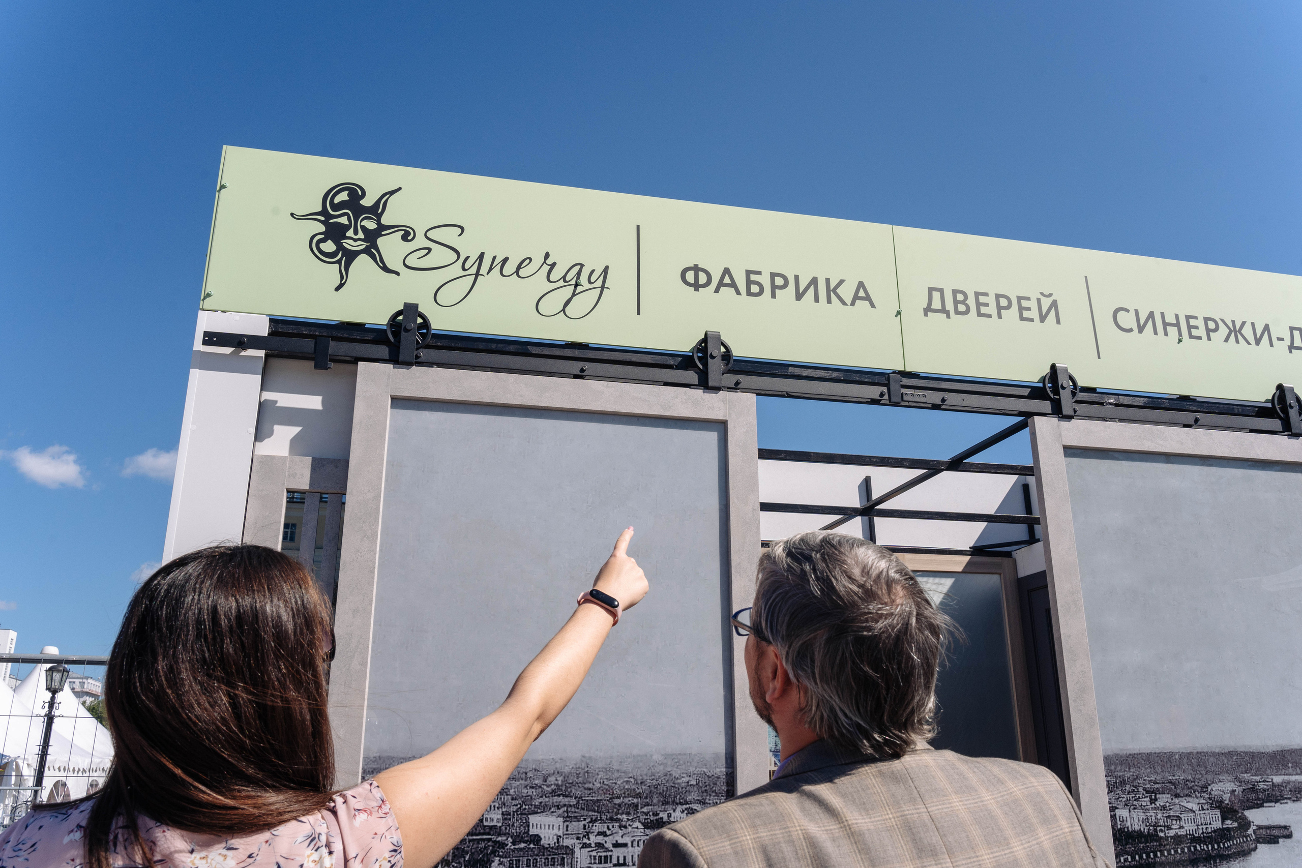 Фоторепортаж с Дня Строителя для Синержи-Дорс. Фотостудия «Стрекоза»