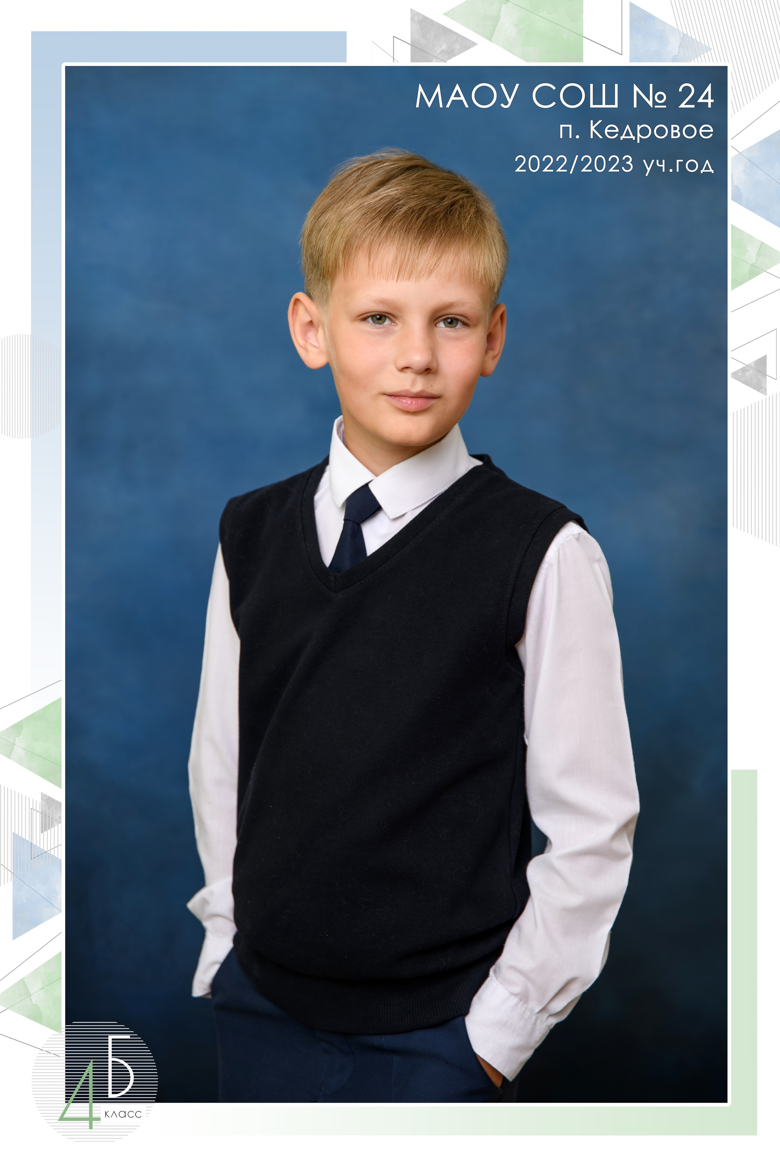 Школьные фотосессии. Фотостудия «Стрекоза»